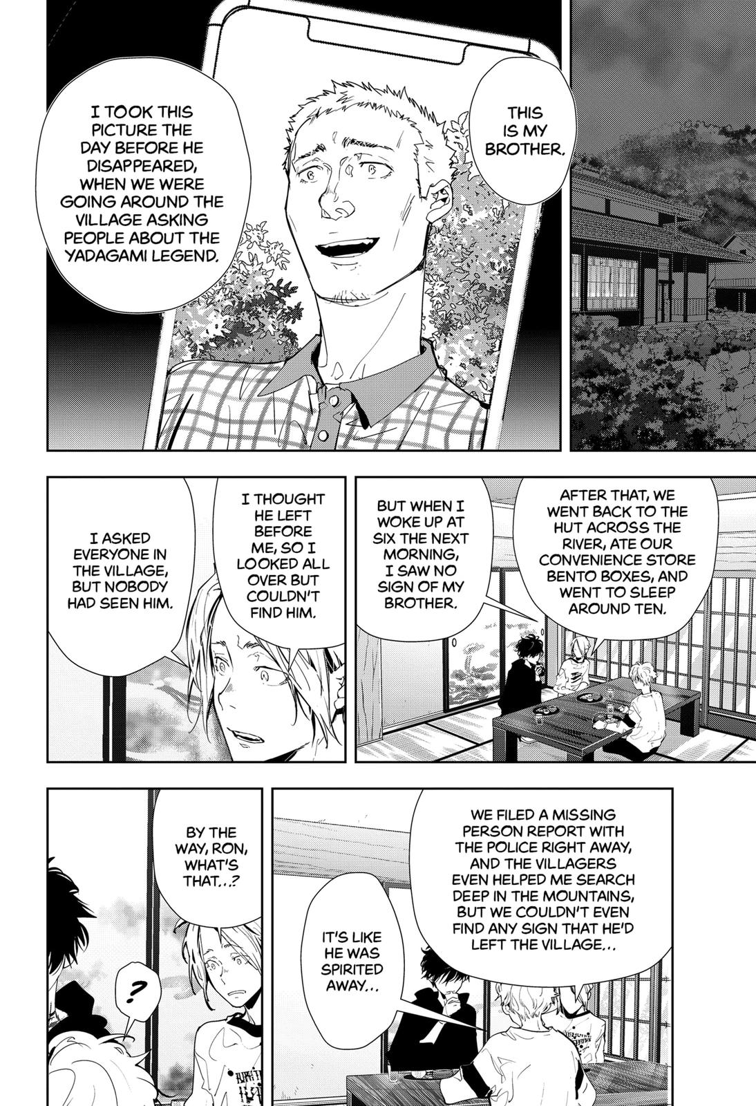 Kamonohashi Ron no Kindan Suiri Chapter 18 page 20 - Chapter 18