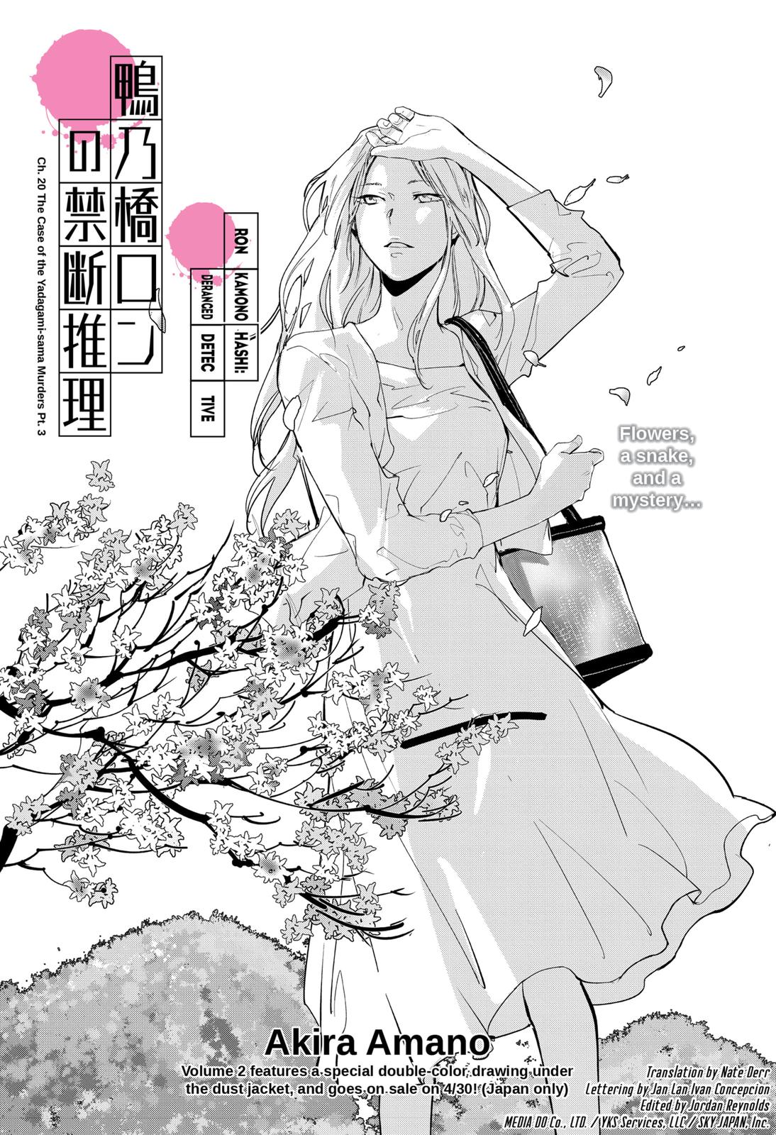 Kamonohashi Ron no Kindan Suiri Chapter 20 page 1 - Chapter 20