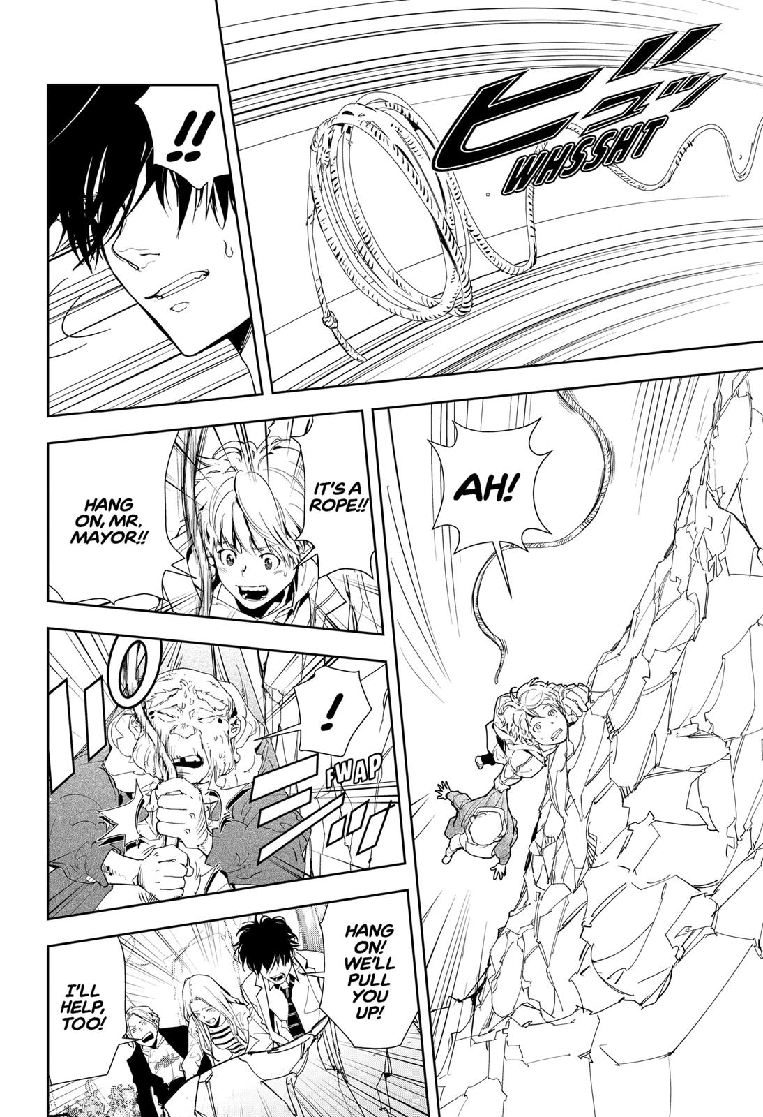 Kamonohashi Ron no Kindan Suiri Chapter 20 page 12 - Chapter 20