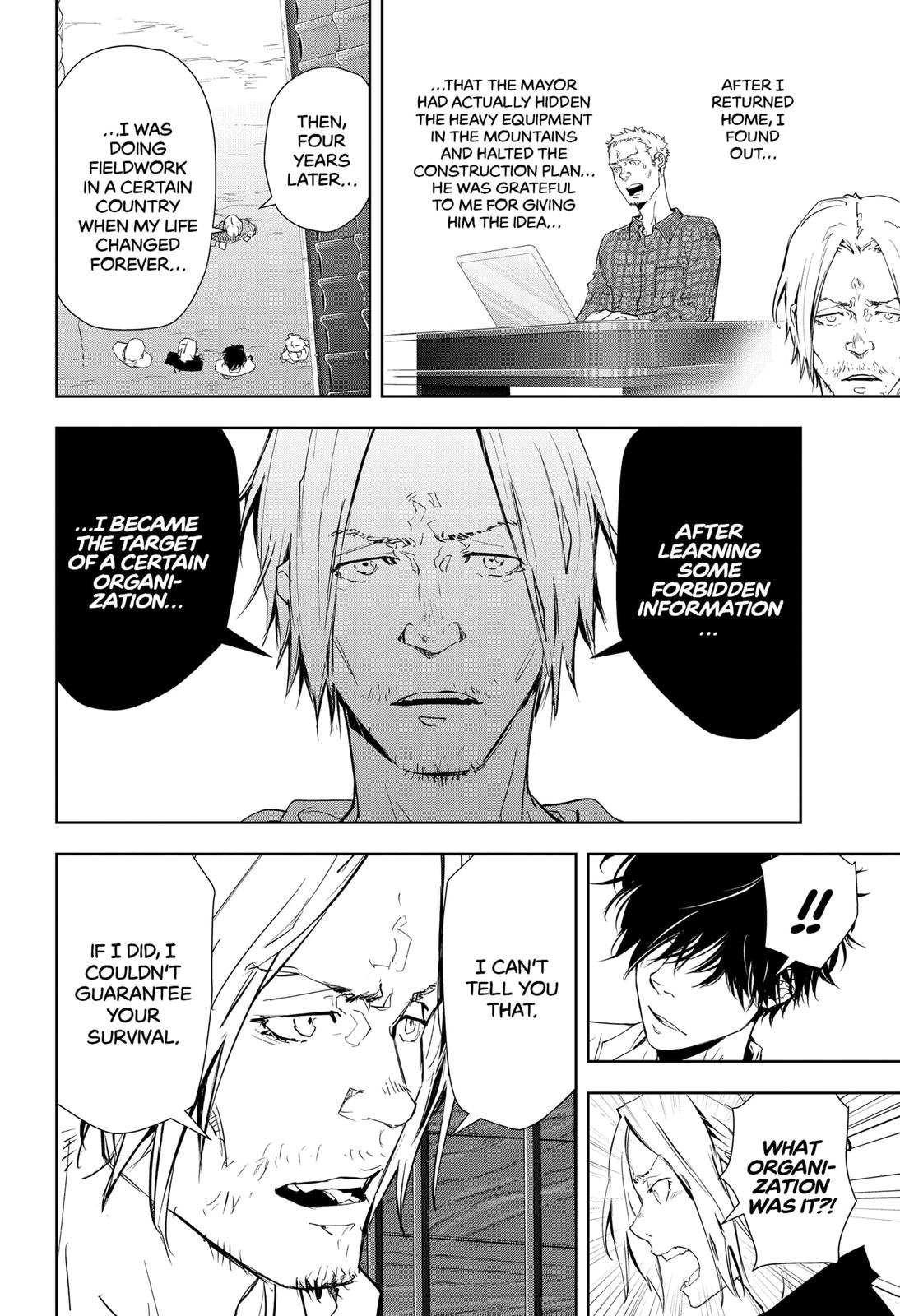 Kamonohashi Ron no Kindan Suiri Chapter 20 page 16 - Chapter 20