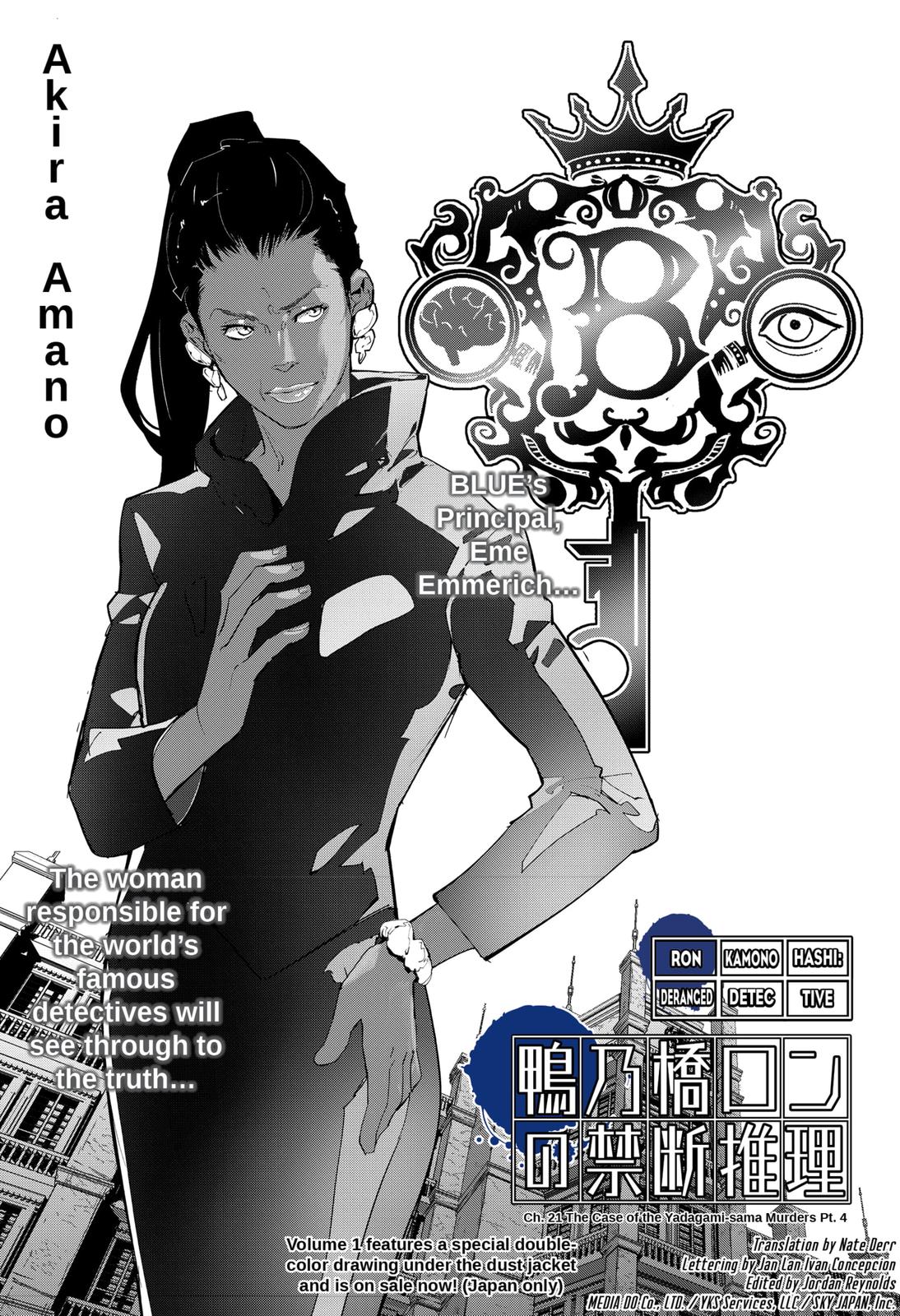 Kamonohashi Ron no Kindan Suiri Chapter 21 page 1 - Chapter 21