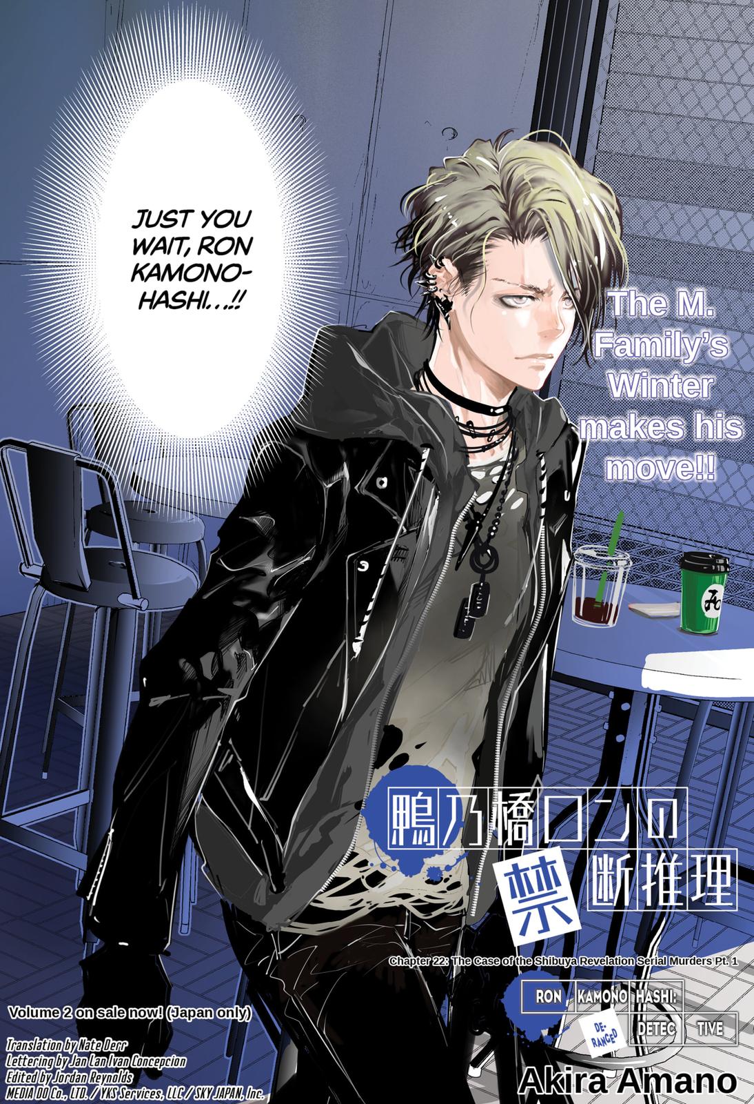 Kamonohashi Ron no Kindan Suiri Chapter 22 page 2 - Chapter 22