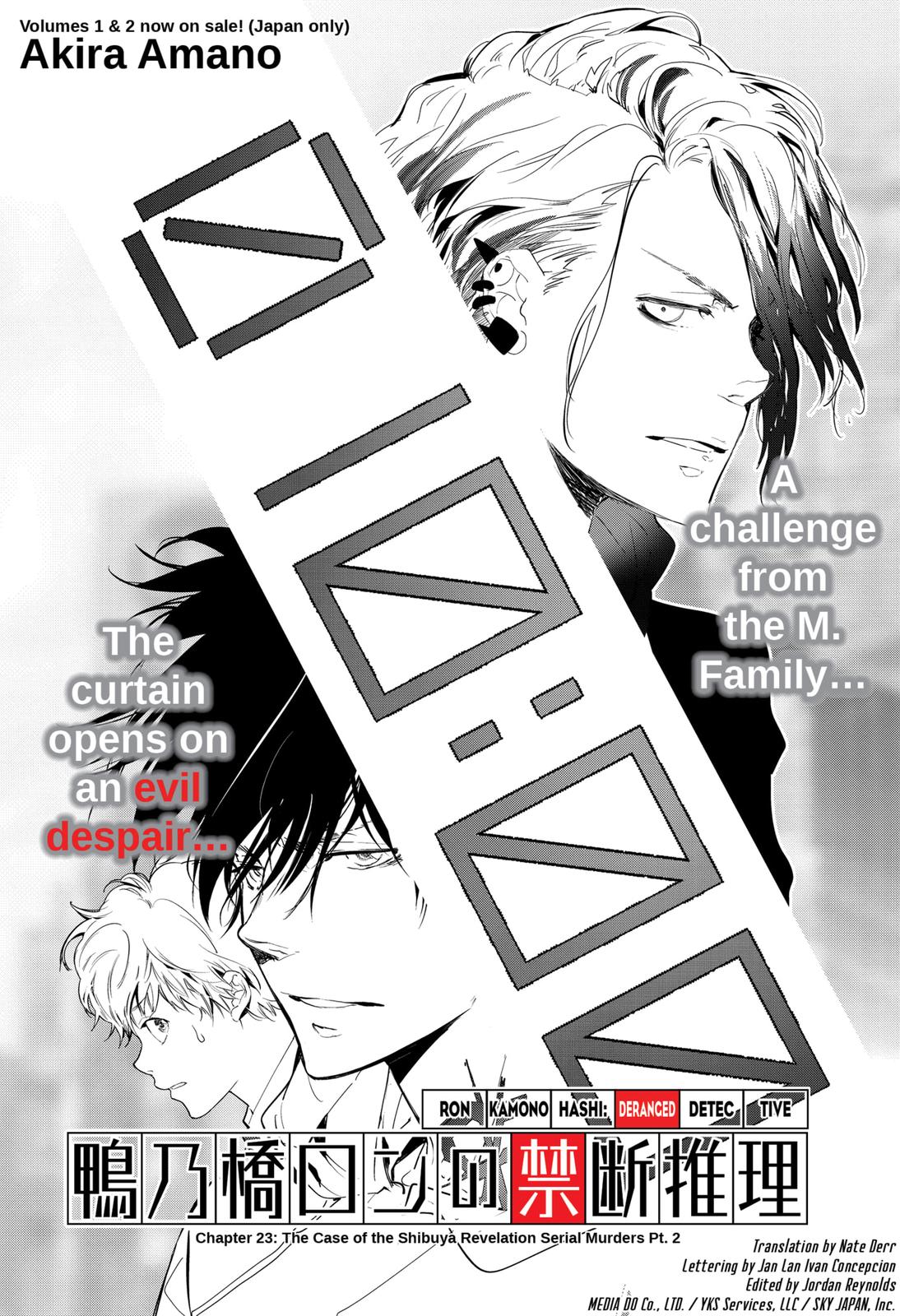 Kamonohashi Ron no Kindan Suiri Chapter 23 page 1 - Chapter 23
