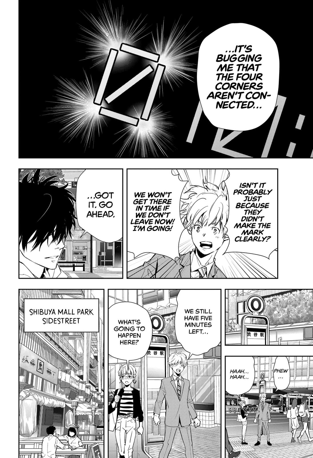 Kamonohashi Ron no Kindan Suiri Chapter 23 page 12 - Chapter 23