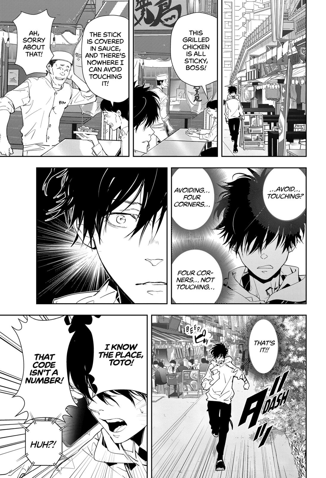 Kamonohashi Ron no Kindan Suiri Chapter 23 page 13 - Chapter 23