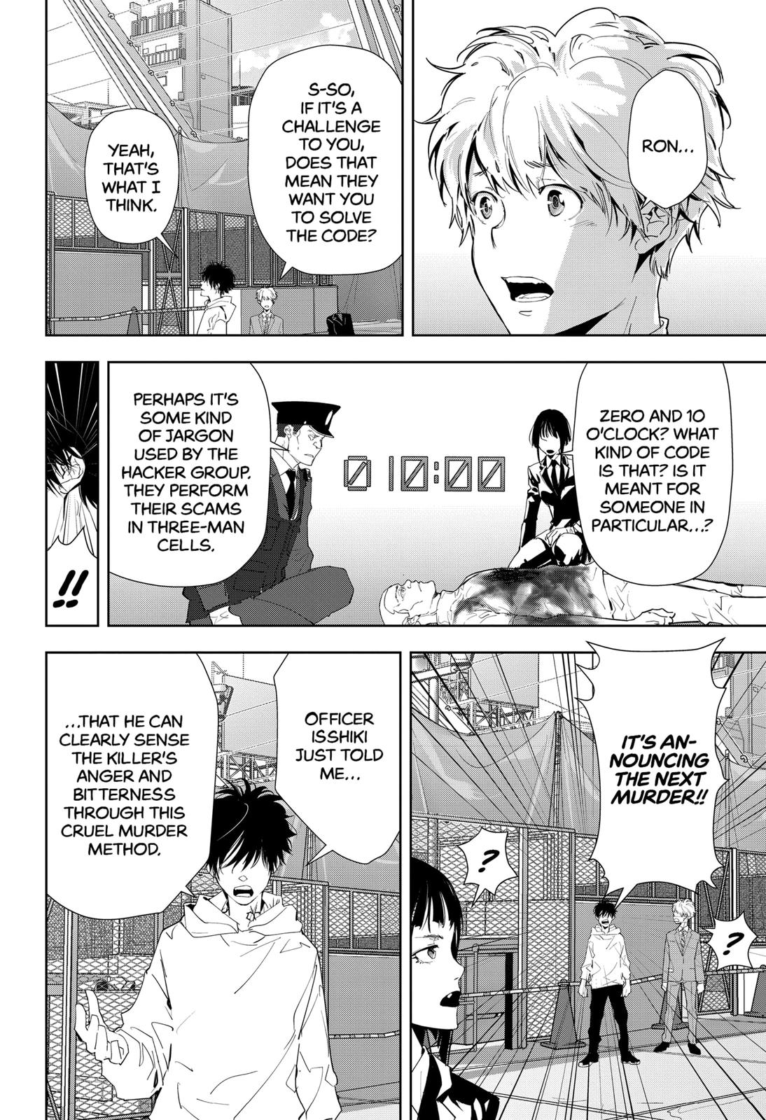 Kamonohashi Ron no Kindan Suiri Chapter 23 page 4 - Chapter 23