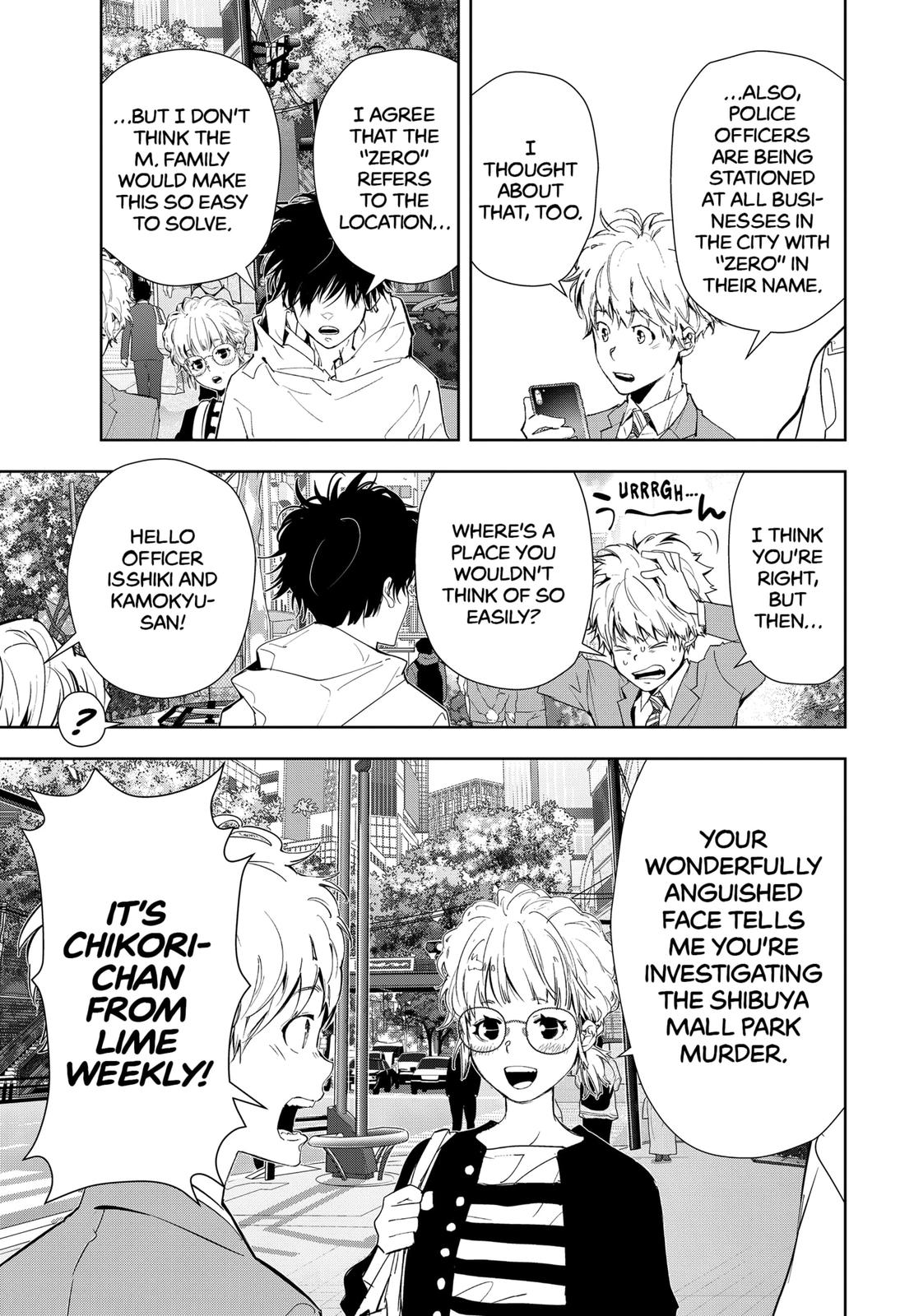Kamonohashi Ron no Kindan Suiri Chapter 23 page 9 - Chapter 23