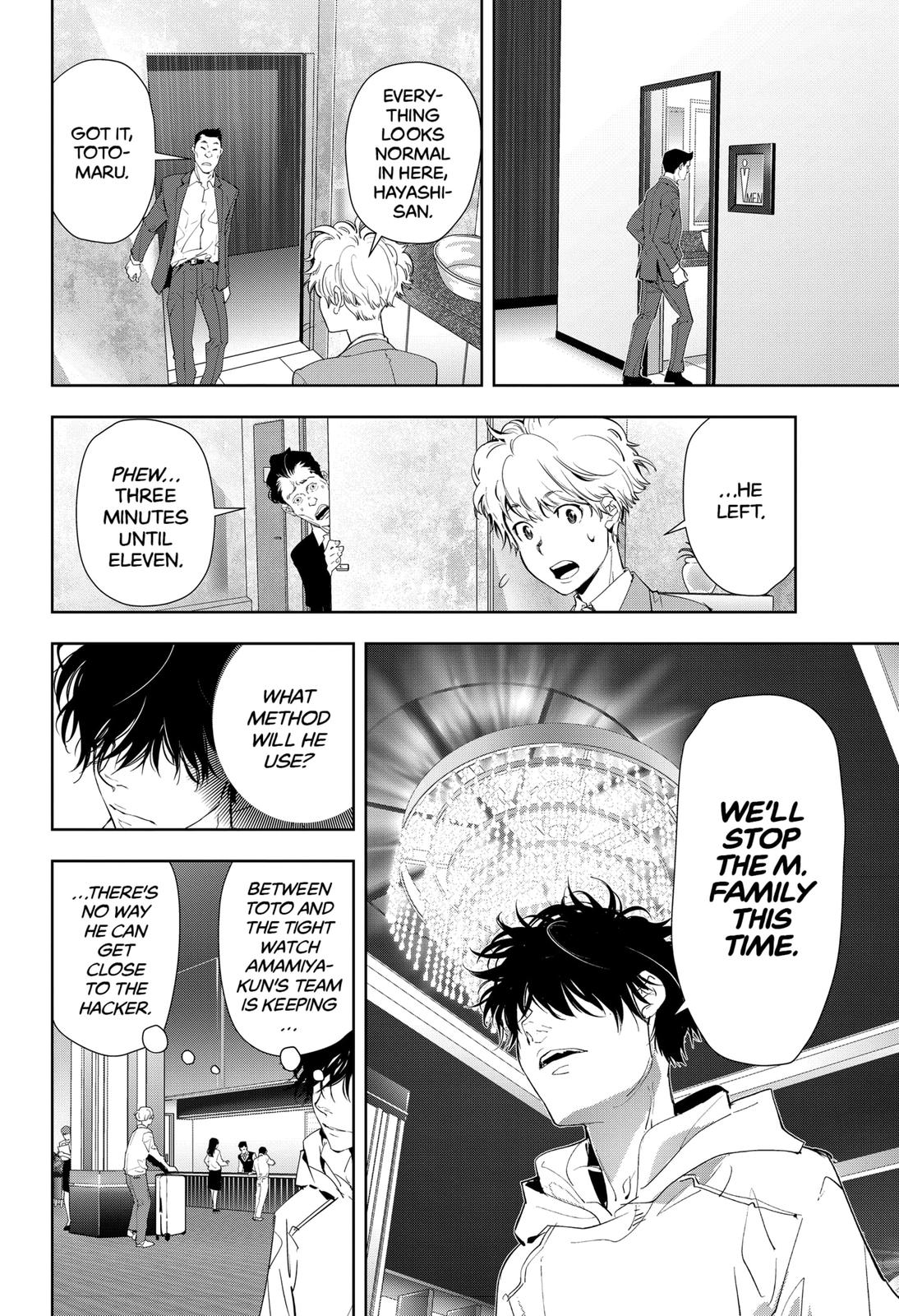 Kamonohashi Ron no Kindan Suiri Chapter 24 page 12 - Chapter 24