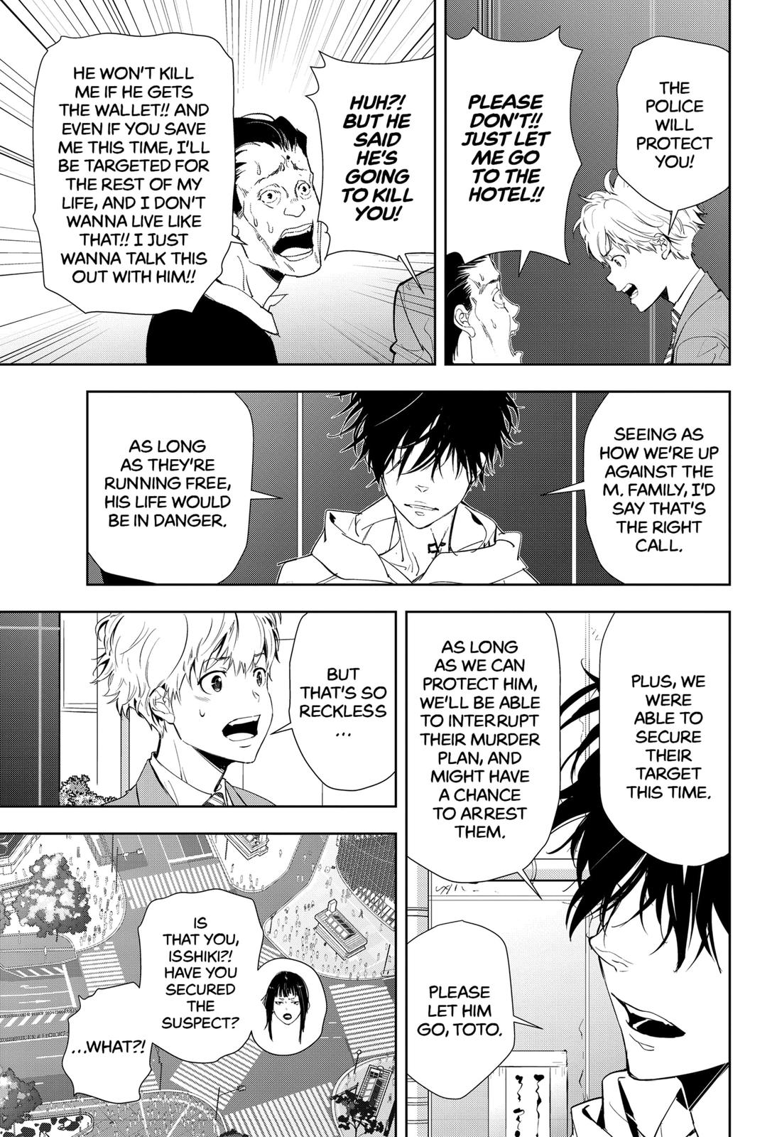 Kamonohashi Ron no Kindan Suiri Chapter 24 page 7 - Chapter 24