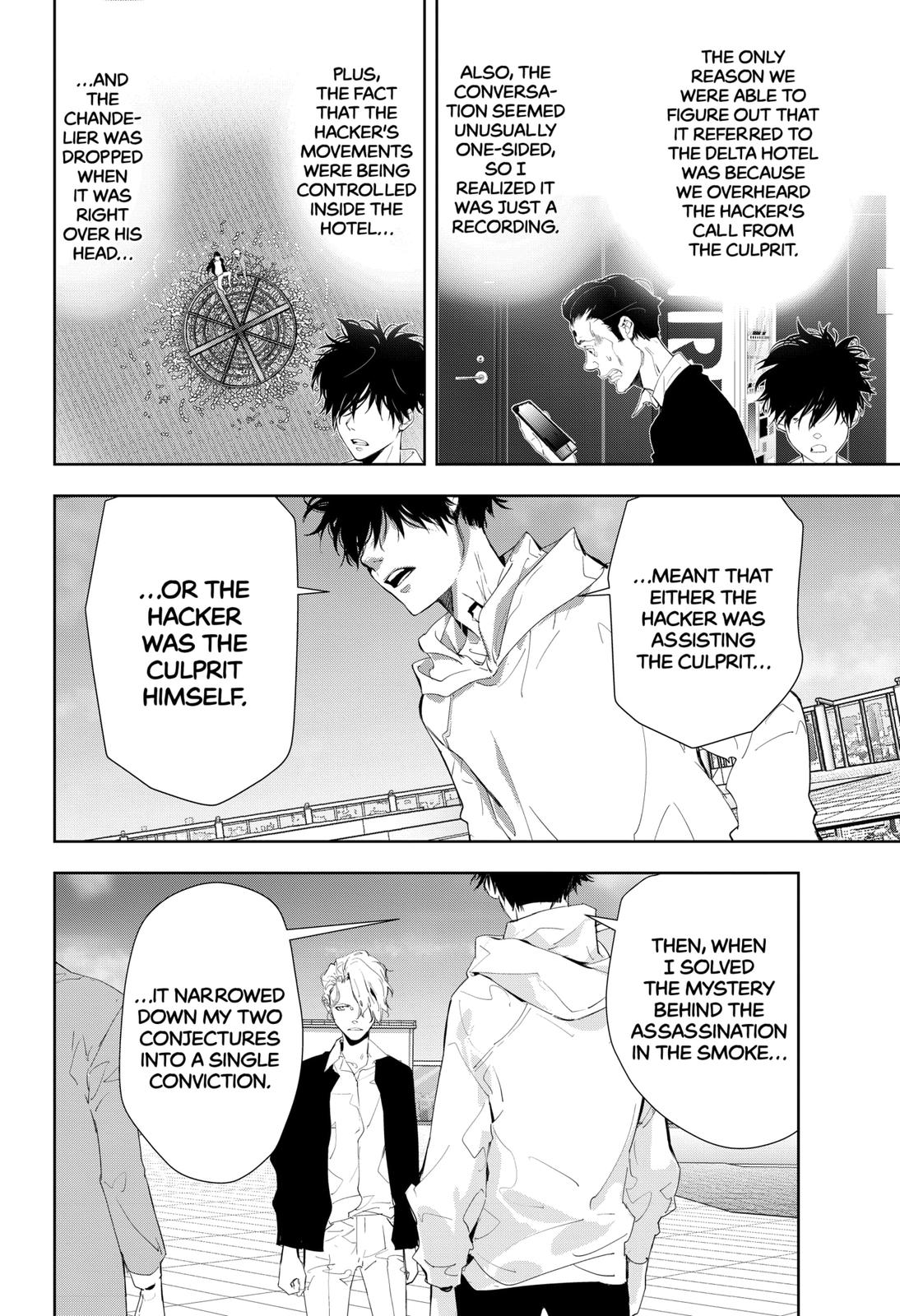Kamonohashi Ron no Kindan Suiri Chapter 25 page 16 - Chapter 25