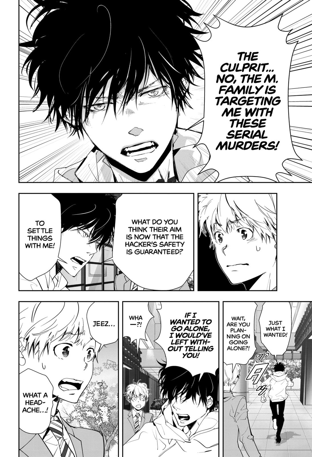 Kamonohashi Ron no Kindan Suiri Chapter 25 page 6 - Chapter 25