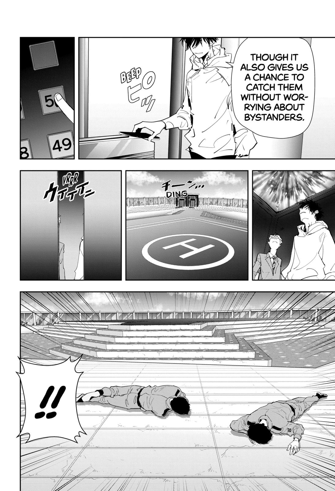 Kamonohashi Ron no Kindan Suiri Chapter 25 page 8 - Chapter 25