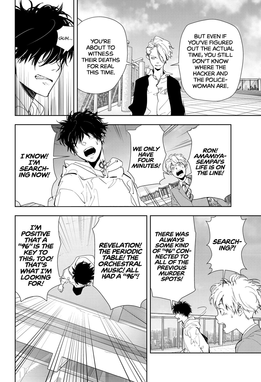 Kamonohashi Ron no Kindan Suiri Chapter 26 page 12 - Chapter 26