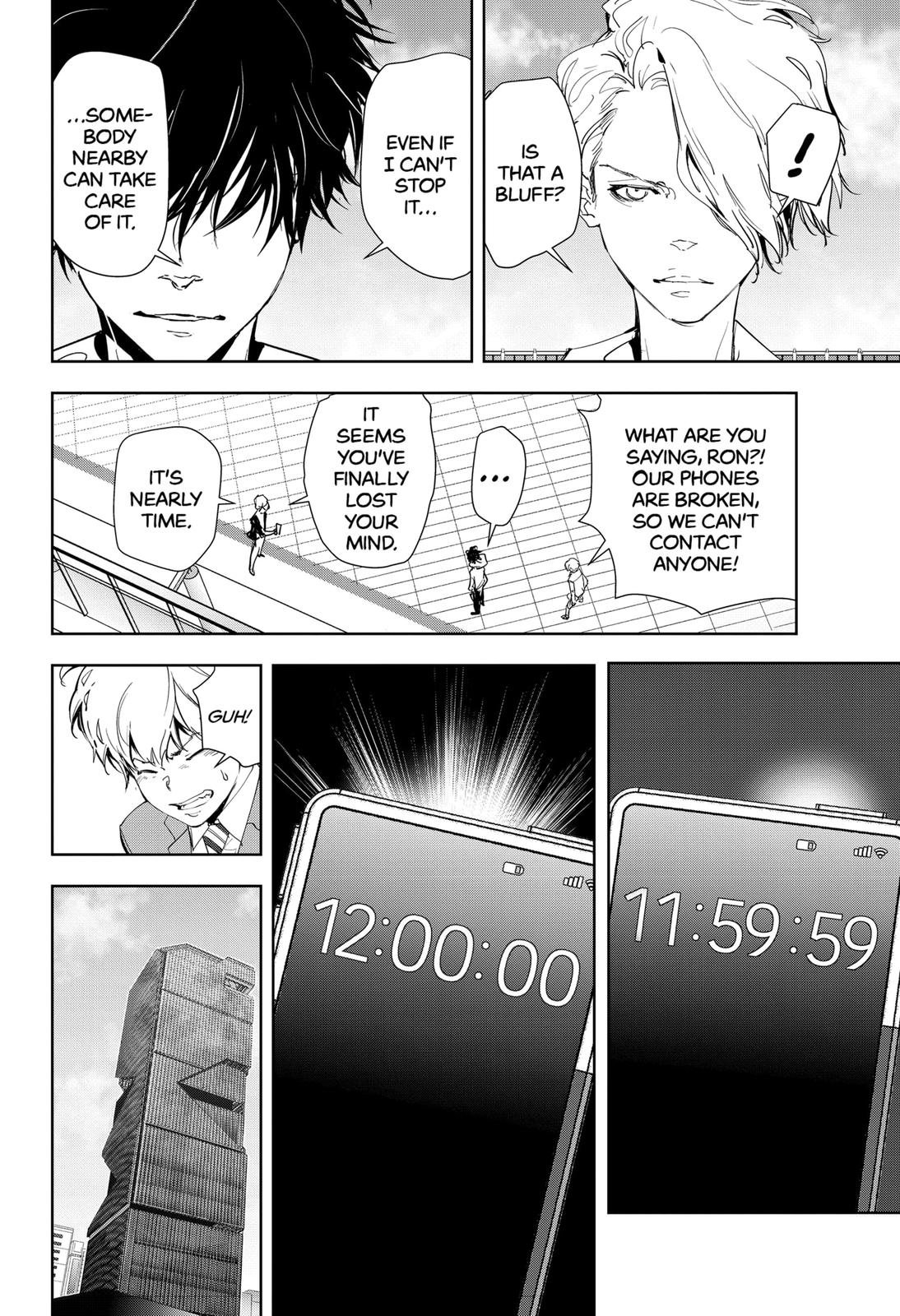 Kamonohashi Ron no Kindan Suiri Chapter 26 page 16 - Chapter 26