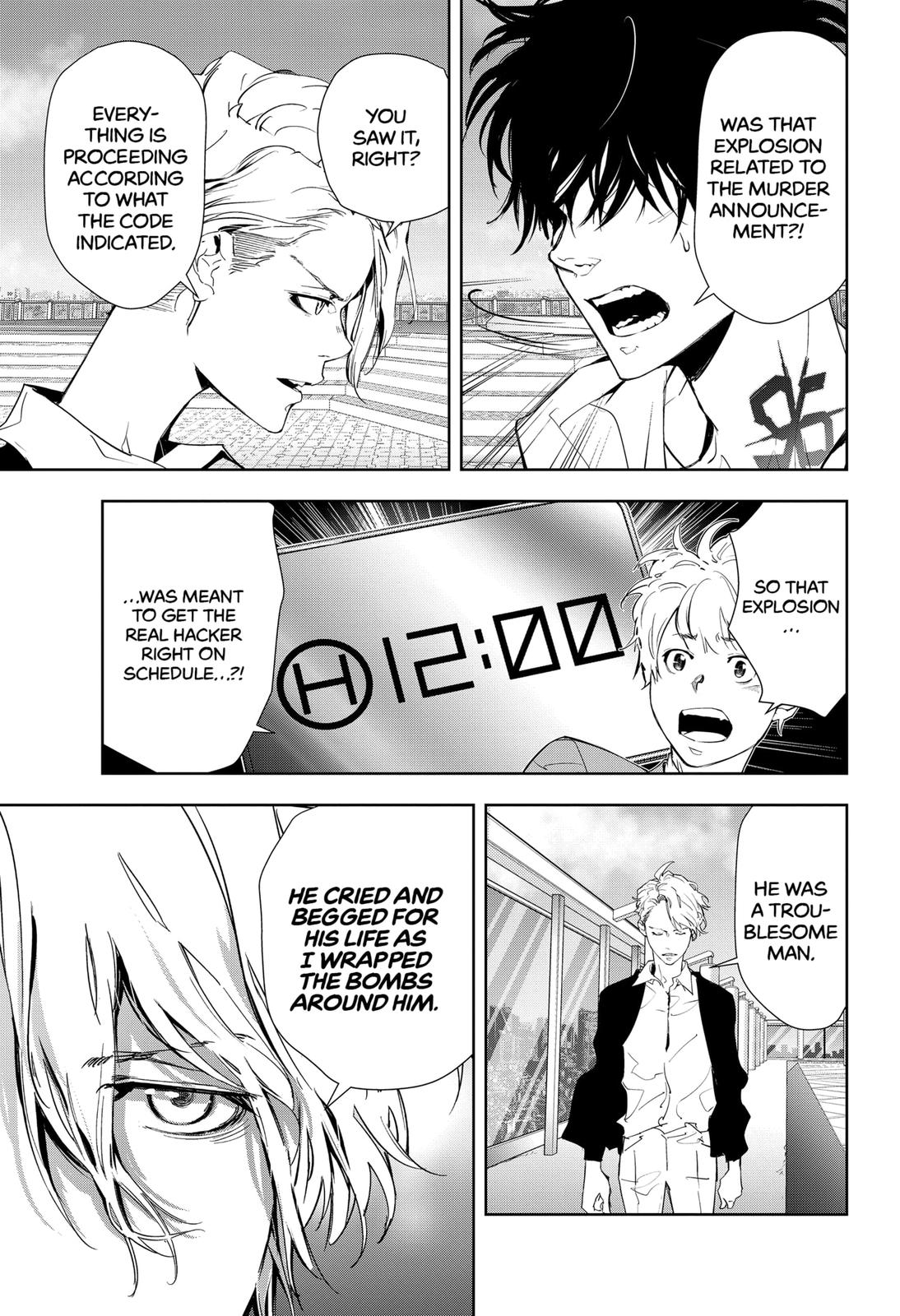 Kamonohashi Ron no Kindan Suiri Chapter 26 page 3 - Chapter 26