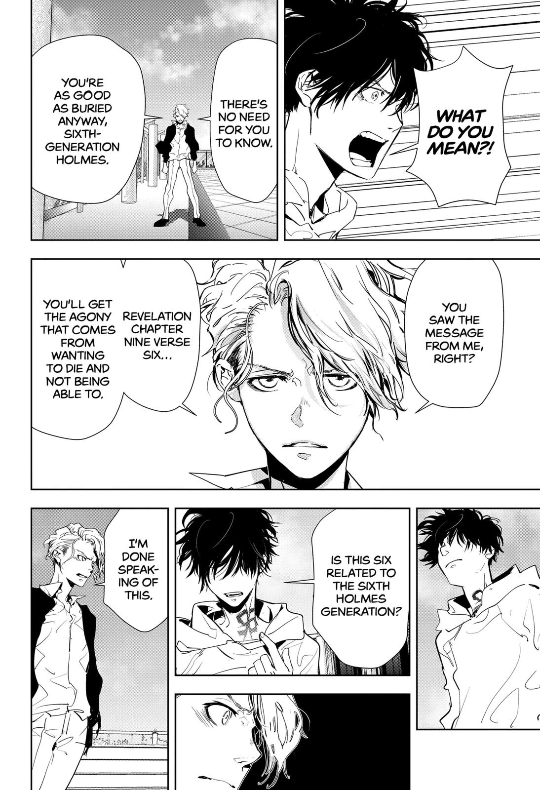 Kamonohashi Ron no Kindan Suiri Chapter 27 page 4 - Chapter 27
