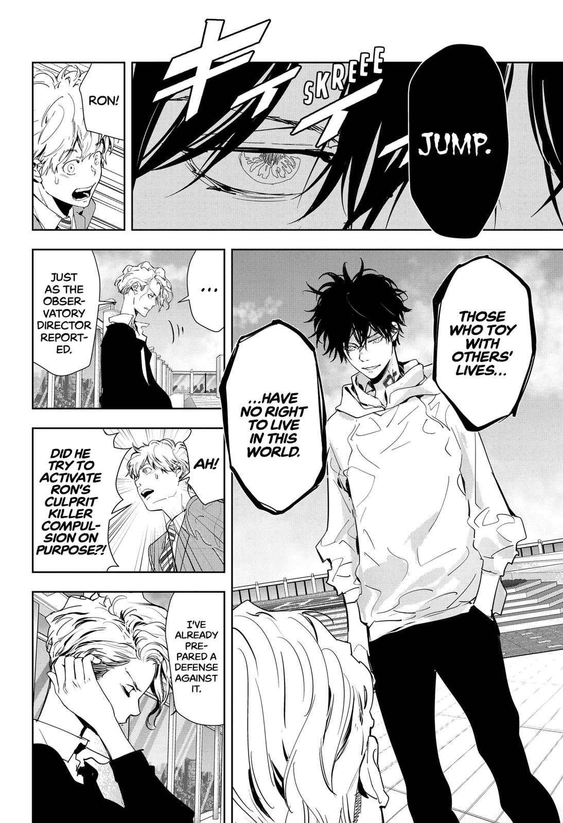 Kamonohashi Ron no Kindan Suiri Chapter 27 page 6 - Chapter 27
