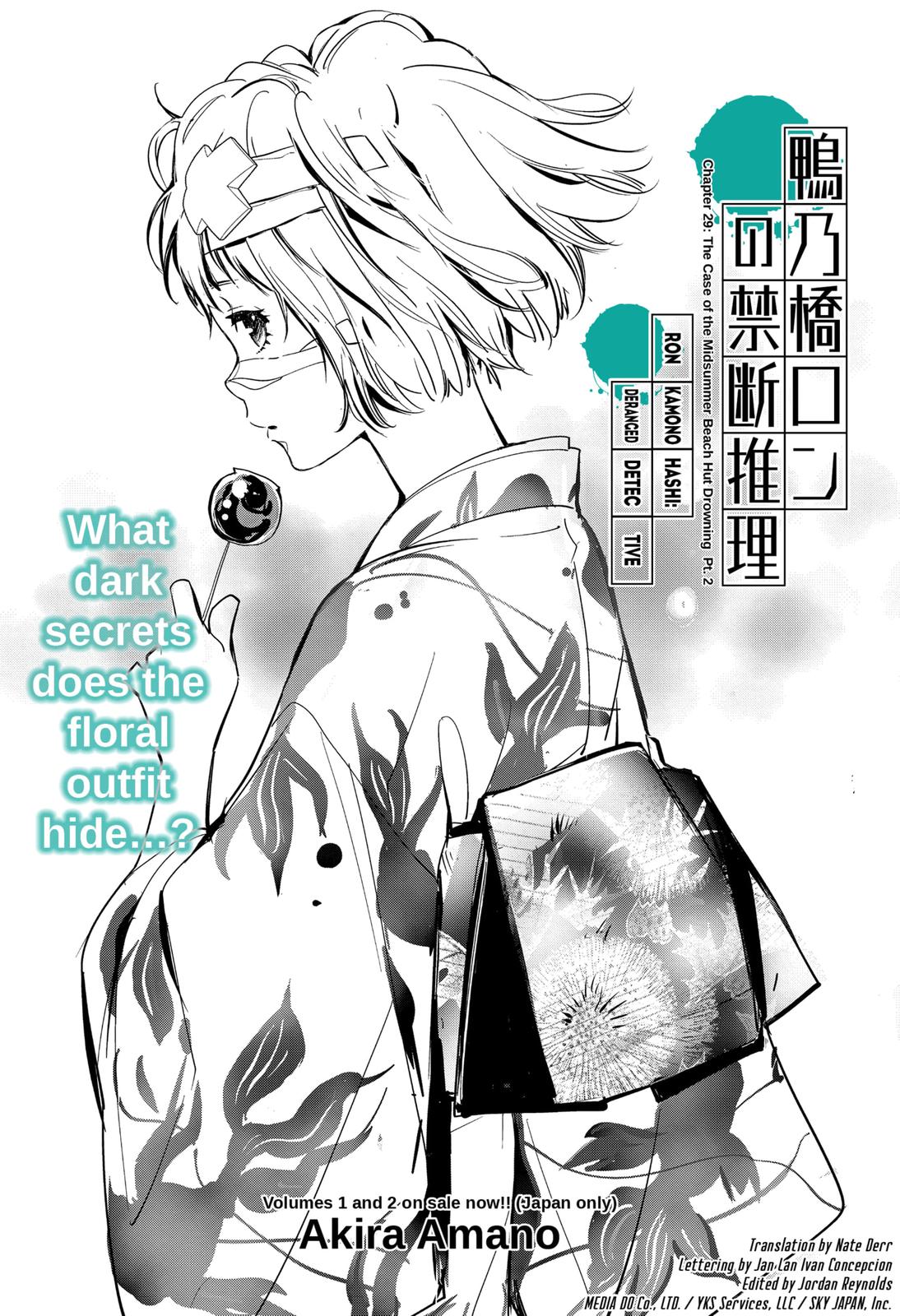 Kamonohashi Ron no Kindan Suiri Chapter 29 page 1 - Chapter 29