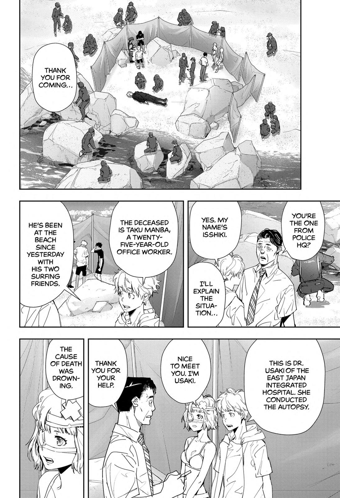 Kamonohashi Ron no Kindan Suiri Chapter 29 page 2 - Chapter 29