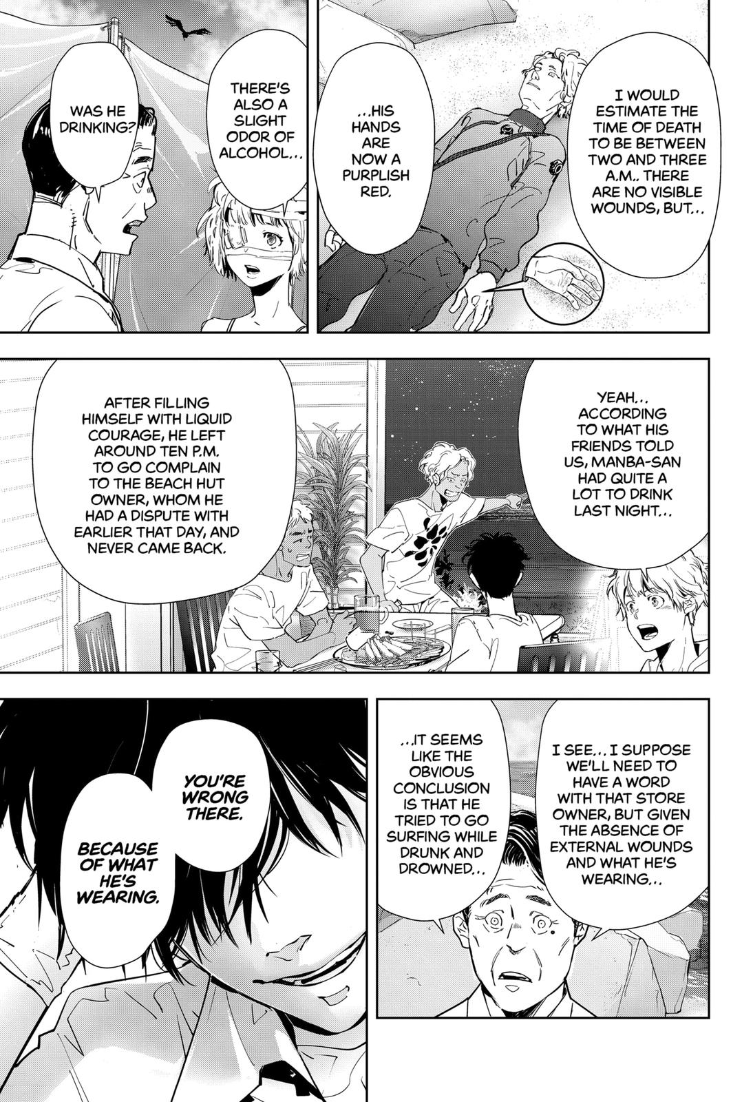 Kamonohashi Ron no Kindan Suiri Chapter 29 page 3 - Chapter 29
