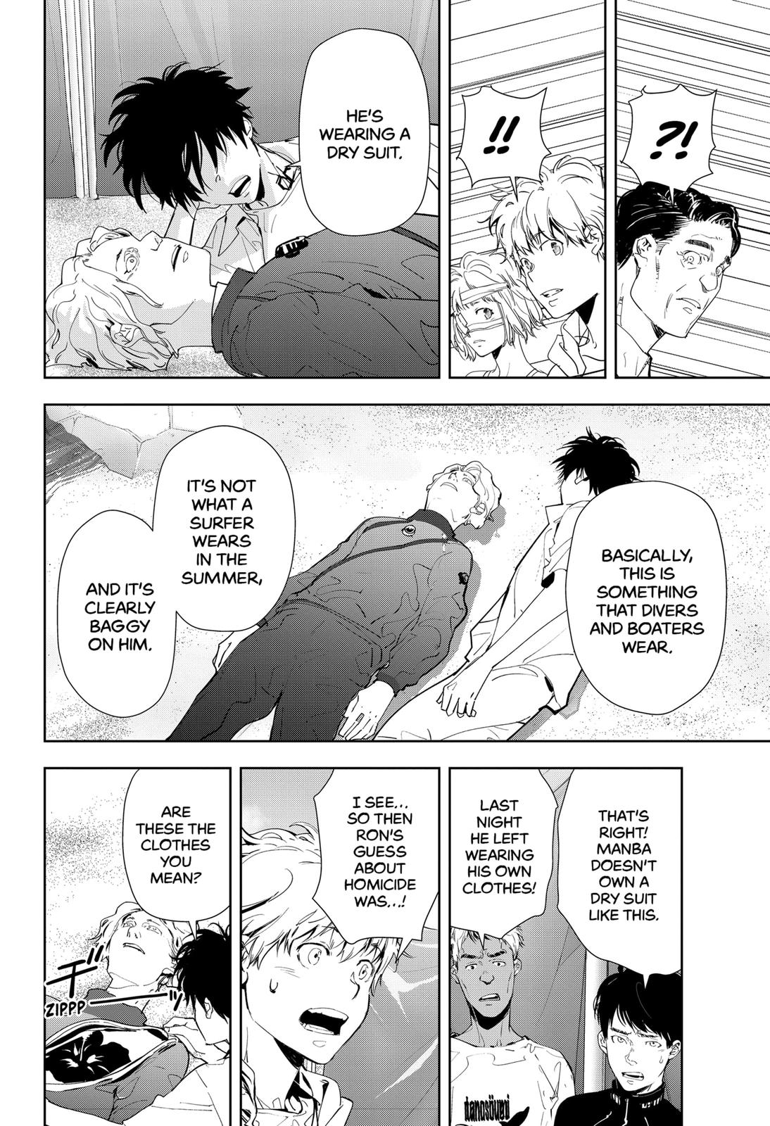 Kamonohashi Ron no Kindan Suiri Chapter 29 page 4 - Chapter 29
