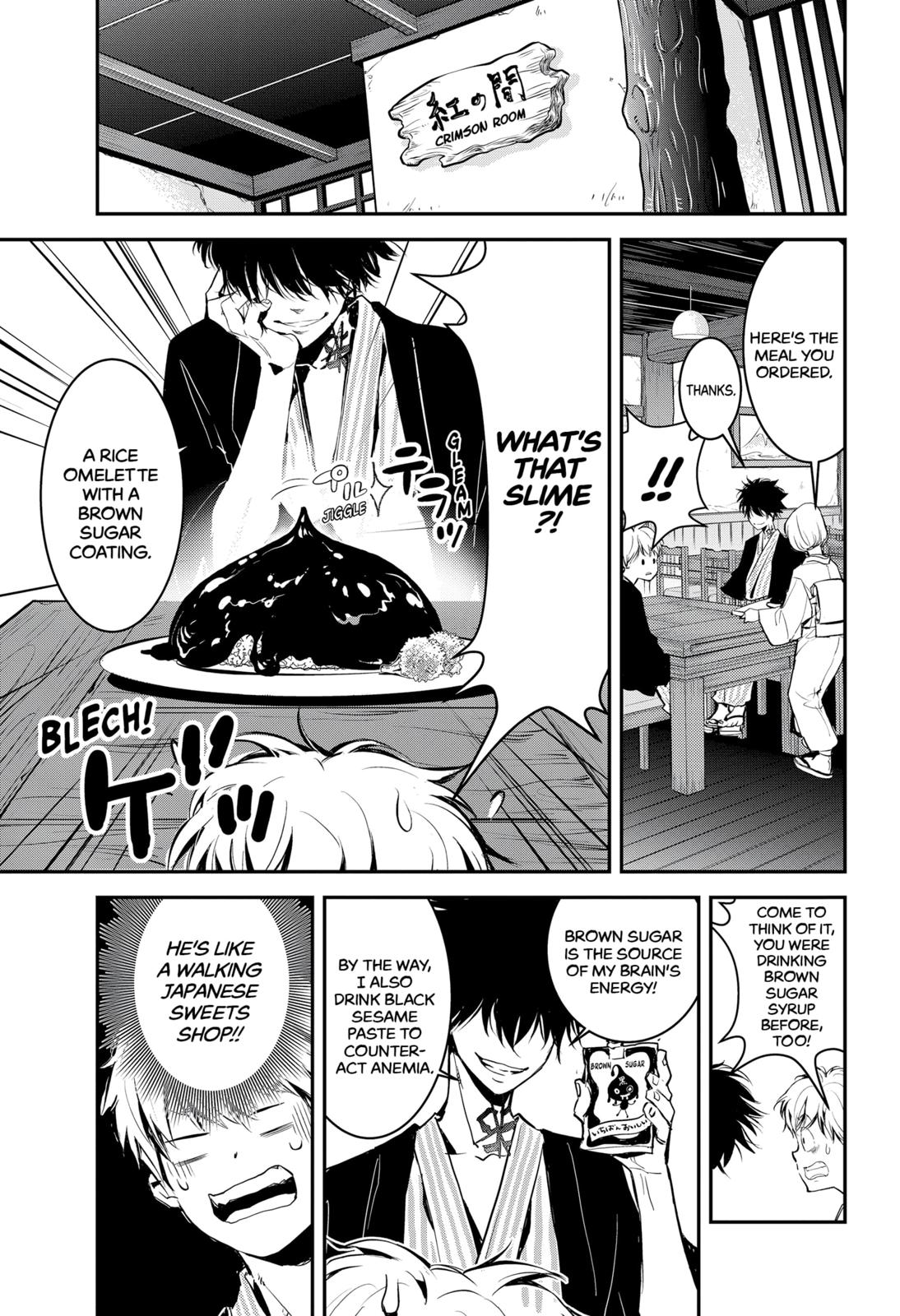 Kamonohashi Ron no Kindan Suiri Chapter 3 page 14 - Chapter 3