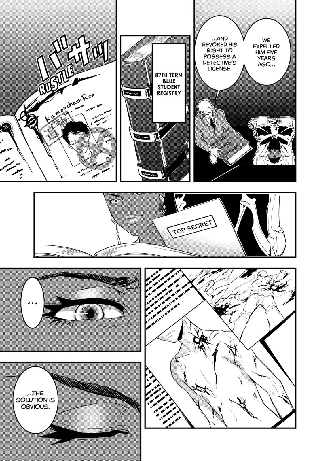 Kamonohashi Ron no Kindan Suiri Chapter 3 page 4 - Chapter 3