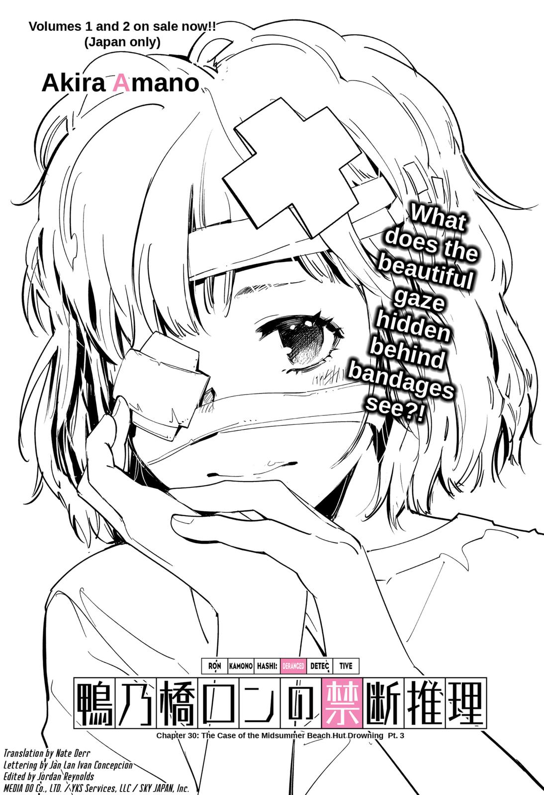 Kamonohashi Ron no Kindan Suiri Chapter 30 page 1 - Chapter 30