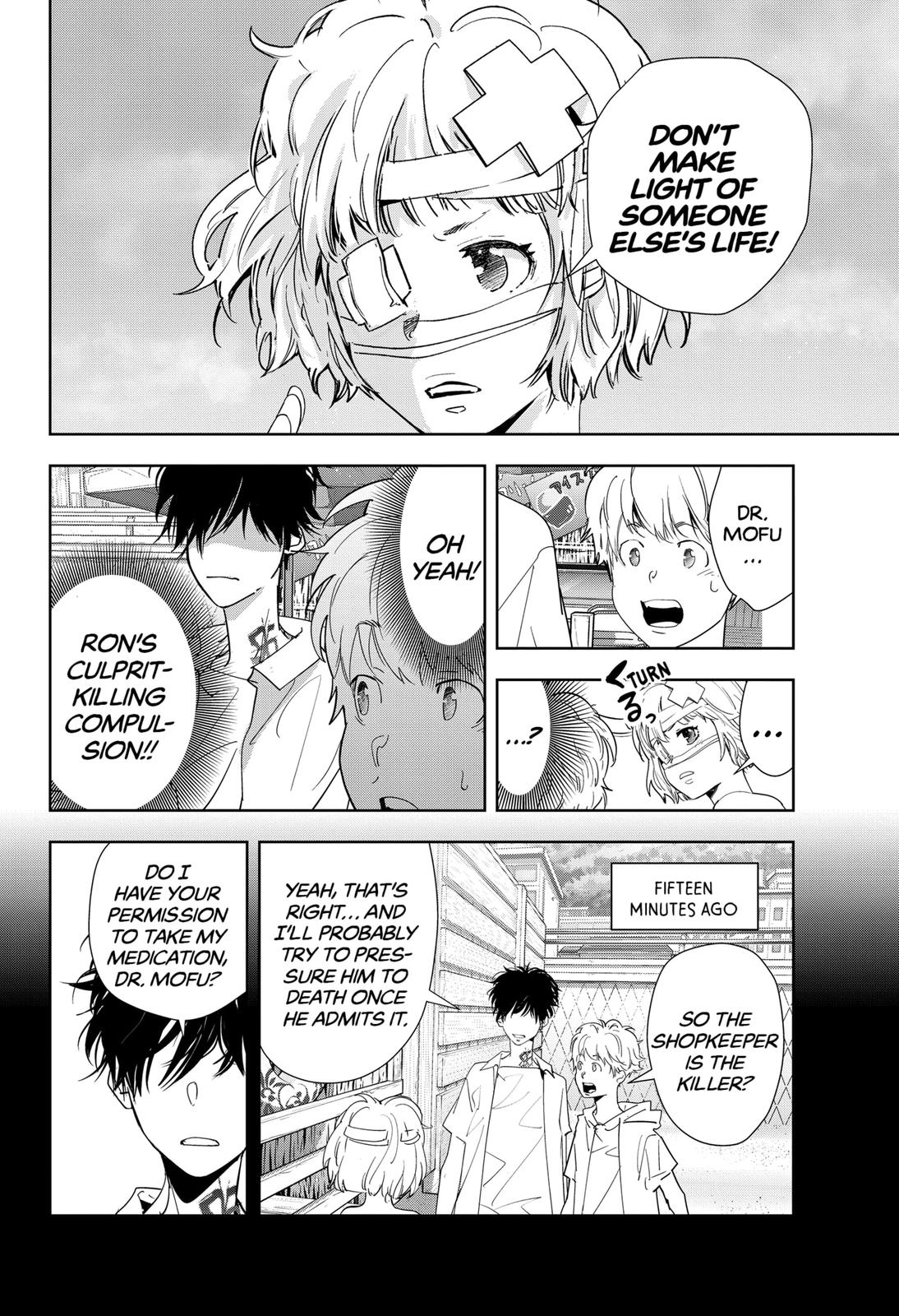 Kamonohashi Ron no Kindan Suiri Chapter 30 page 12 - Chapter 30
