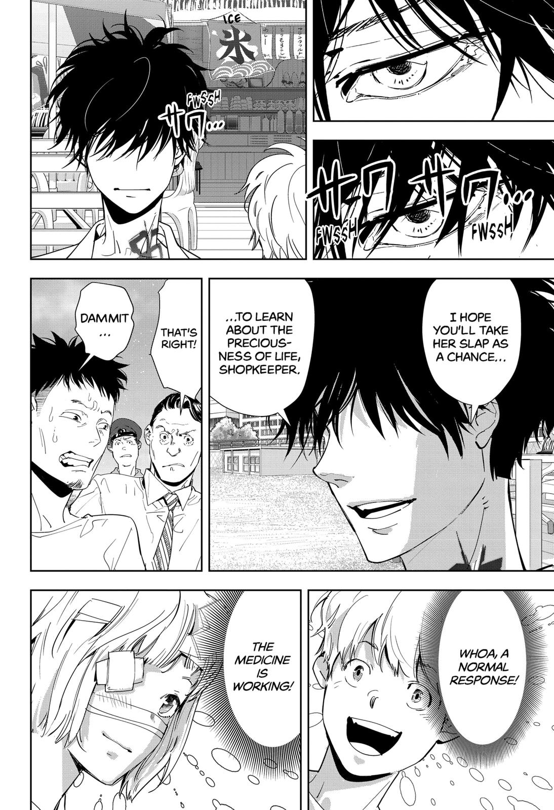 Kamonohashi Ron no Kindan Suiri Chapter 30 page 14 - Chapter 30
