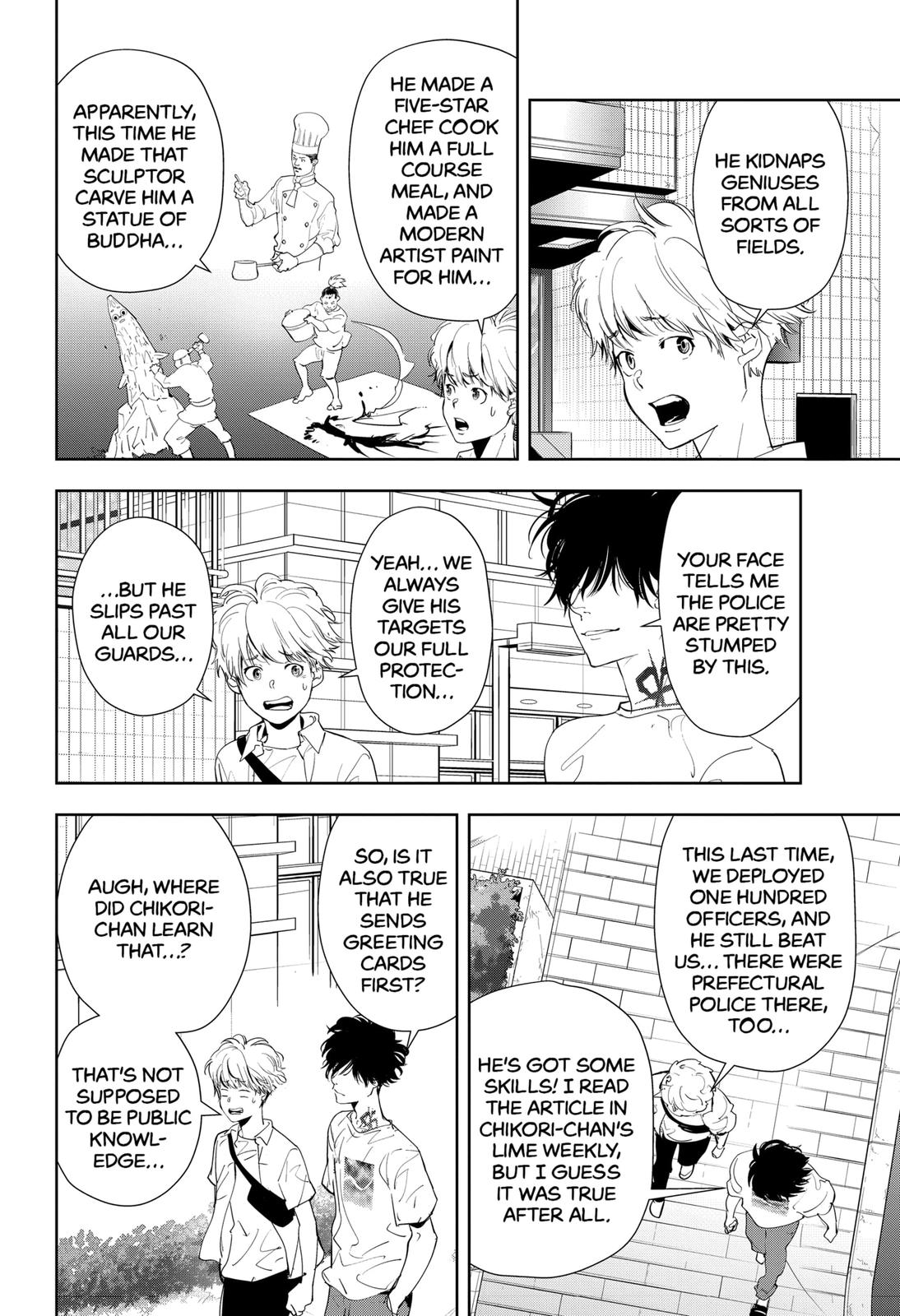 Kamonohashi Ron no Kindan Suiri Chapter 31 page 6 - Chapter 31