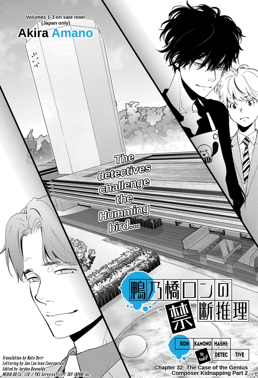 Kamonohashi Ron no Kindan Suiri Chapter 32 page 1 - Chapter 32