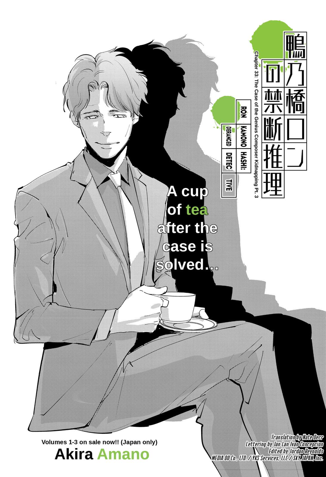 Kamonohashi Ron no Kindan Suiri Chapter 33 page 1 - Chapter 33