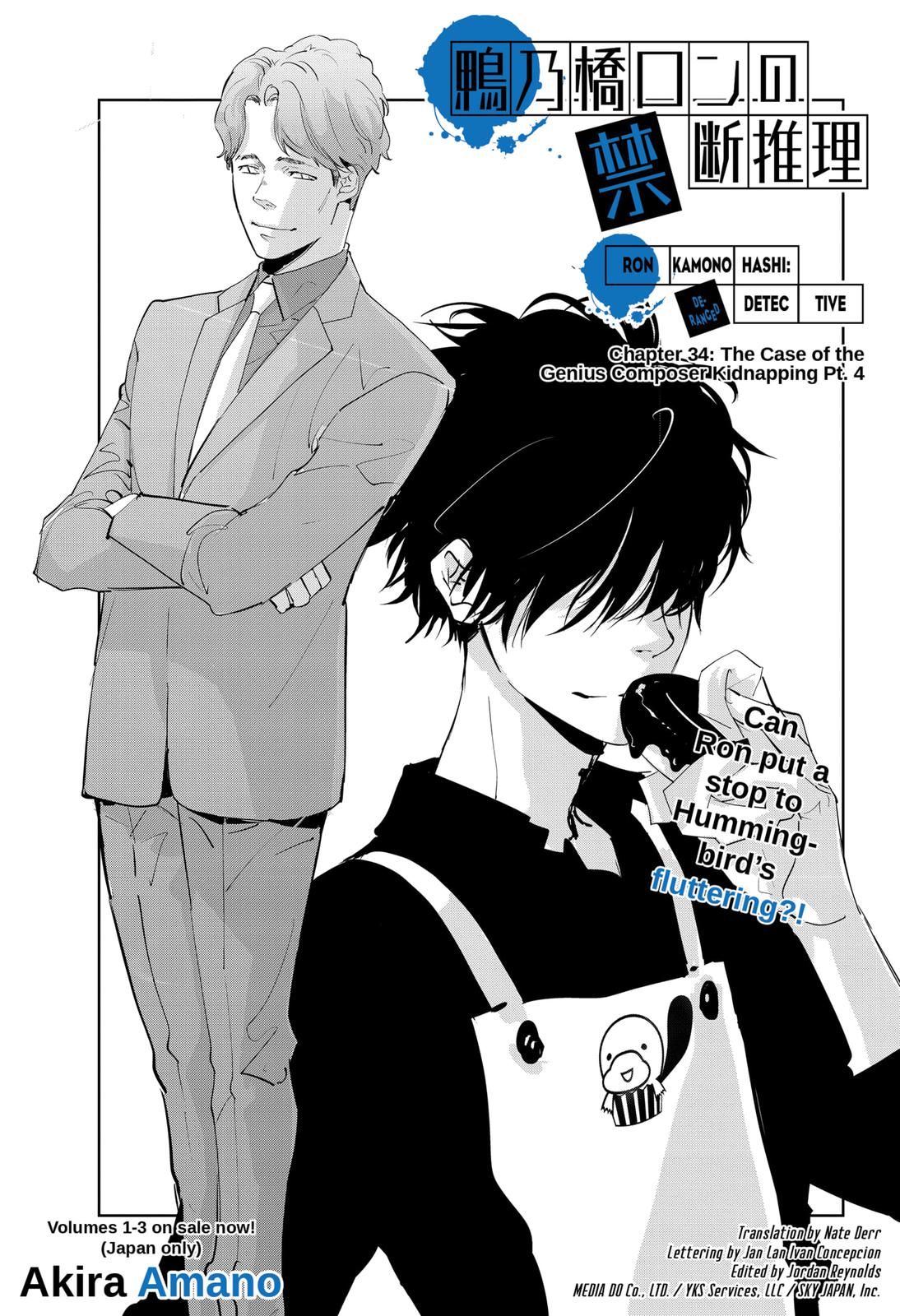 Kamonohashi Ron no Kindan Suiri Chapter 34 page 1 - Chapter 34