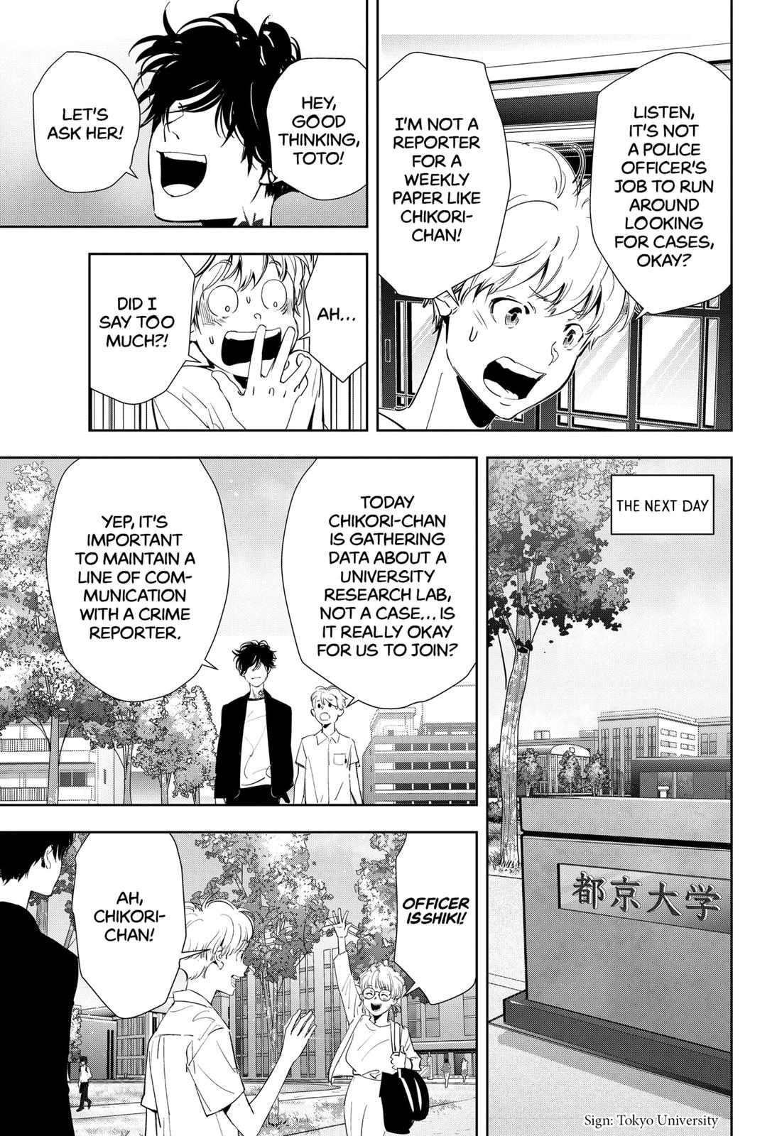 Kamonohashi Ron no Kindan Suiri Chapter 35 page 5 - Chapter 35