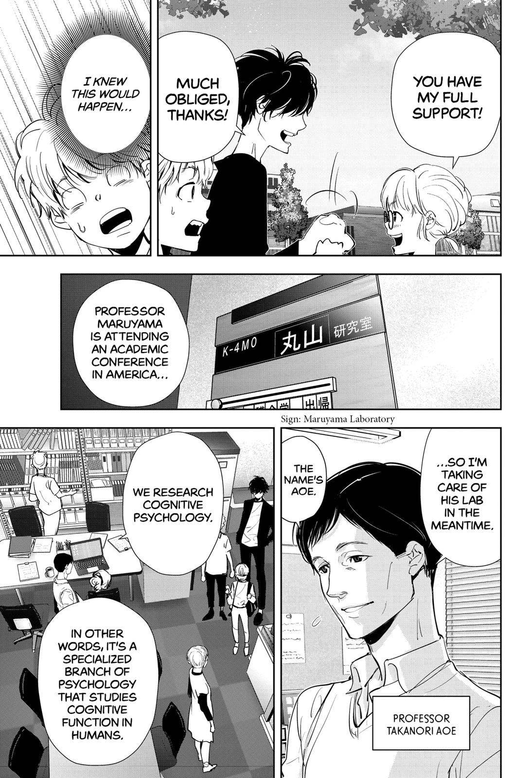 Kamonohashi Ron no Kindan Suiri Chapter 35 page 7 - Chapter 35