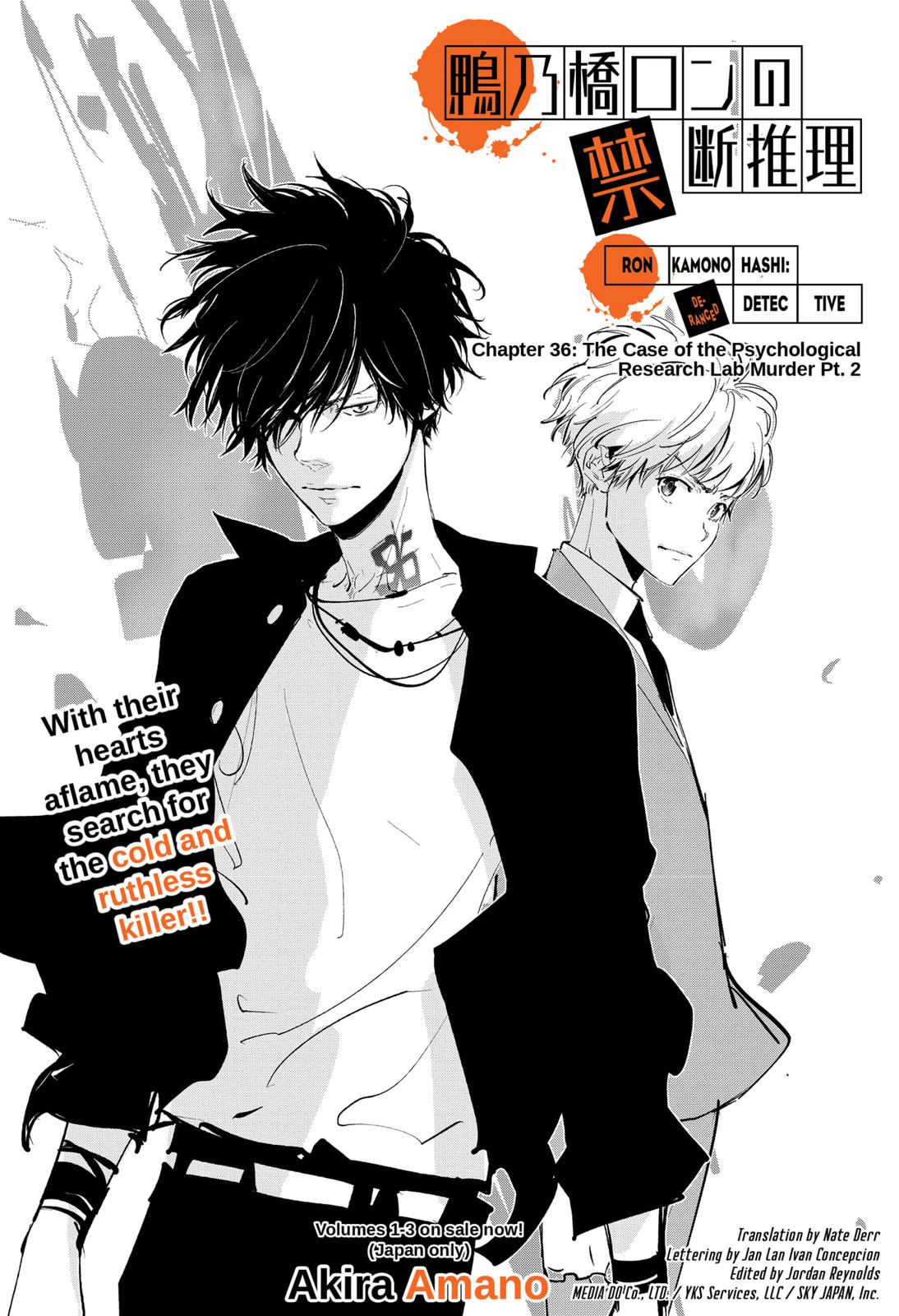 Kamonohashi Ron no Kindan Suiri Chapter 36 page 1 - Chapter 36