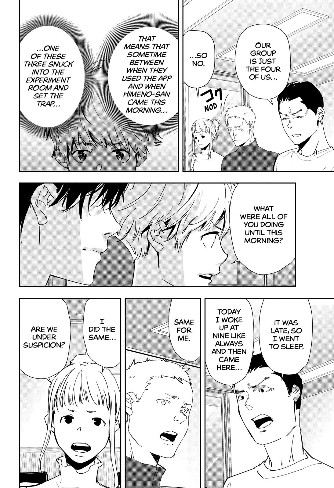 Kamonohashi Ron no Kindan Suiri Chapter 36 page 12 - Chapter 36