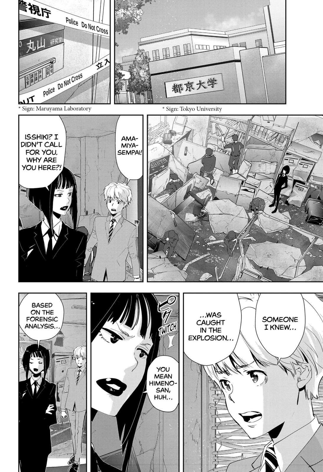 Kamonohashi Ron no Kindan Suiri Chapter 36 page 2 - Chapter 36