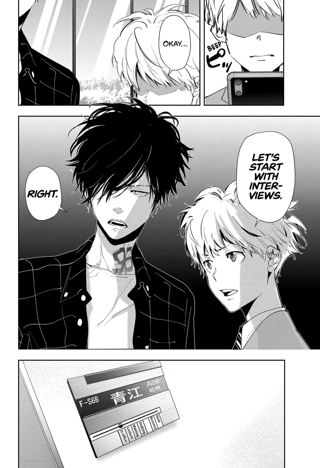 Kamonohashi Ron no Kindan Suiri Chapter 36 page 6 - Chapter 36