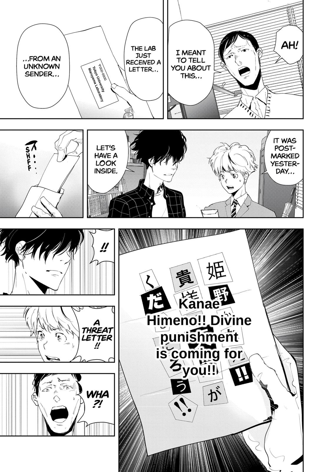 Kamonohashi Ron no Kindan Suiri Chapter 36 page 9 - Chapter 36
