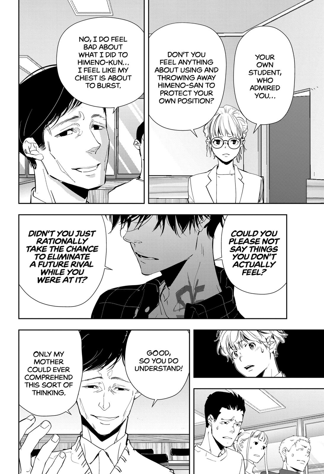 Kamonohashi Ron no Kindan Suiri Chapter 37 page 12 - Chapter 37