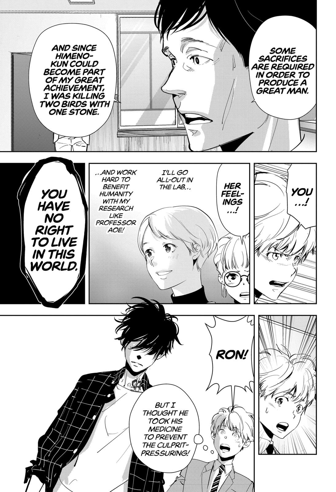 Kamonohashi Ron no Kindan Suiri Chapter 37 page 13 - Chapter 37