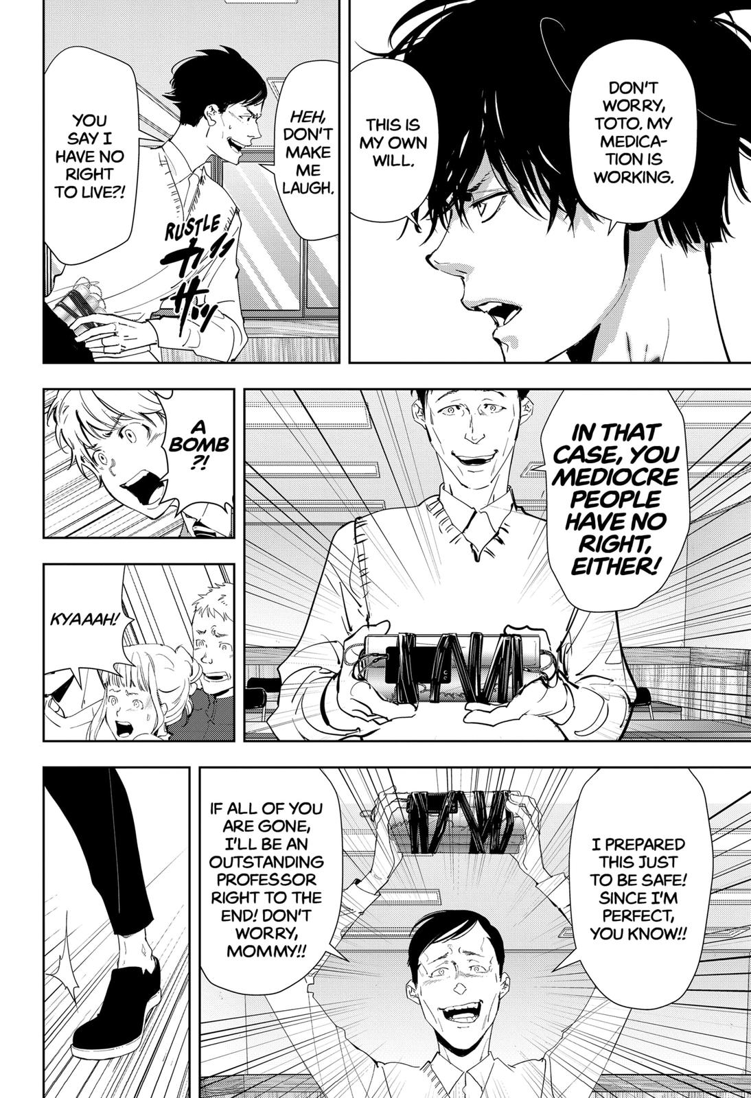 Kamonohashi Ron no Kindan Suiri Chapter 37 page 14 - Chapter 37
