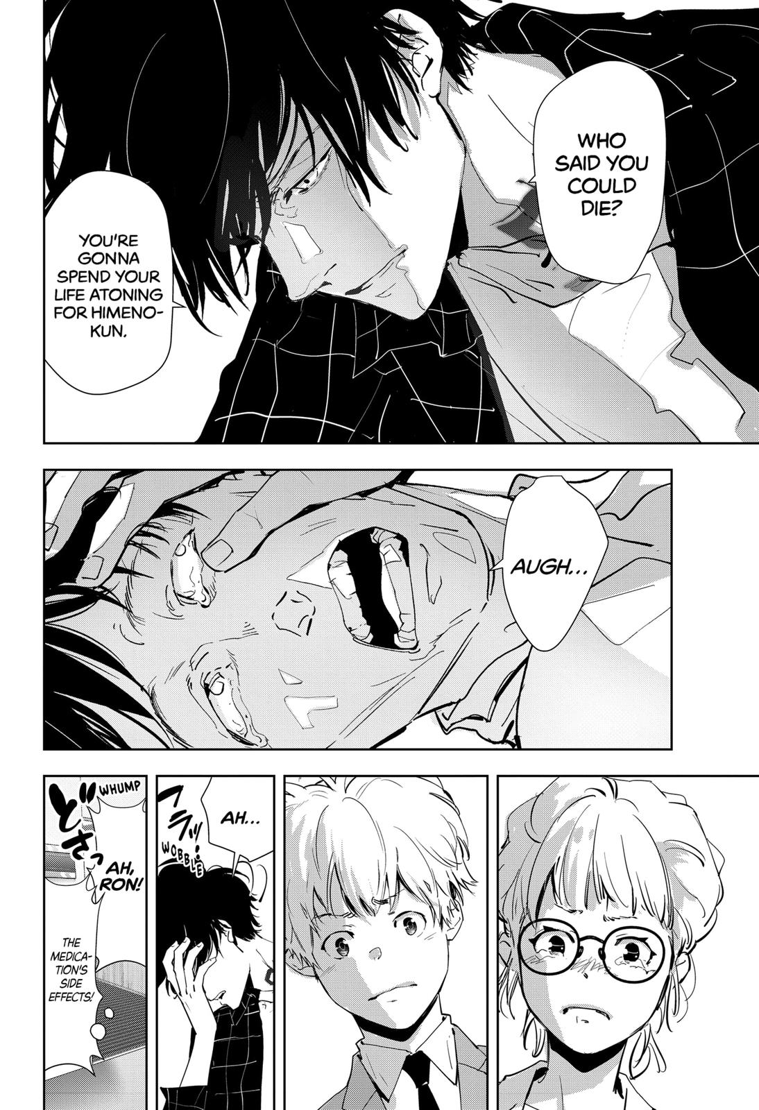 Kamonohashi Ron no Kindan Suiri Chapter 37 page 16 - Chapter 37