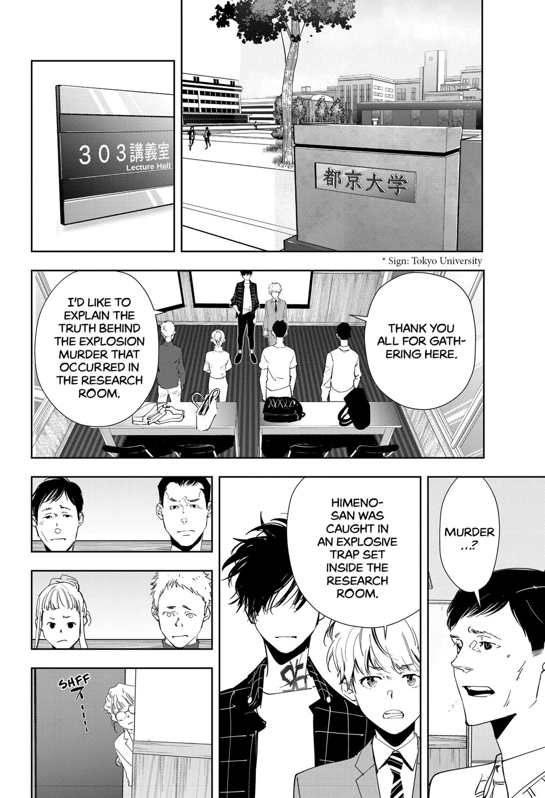 Kamonohashi Ron no Kindan Suiri Chapter 37 page 2 - Chapter 37