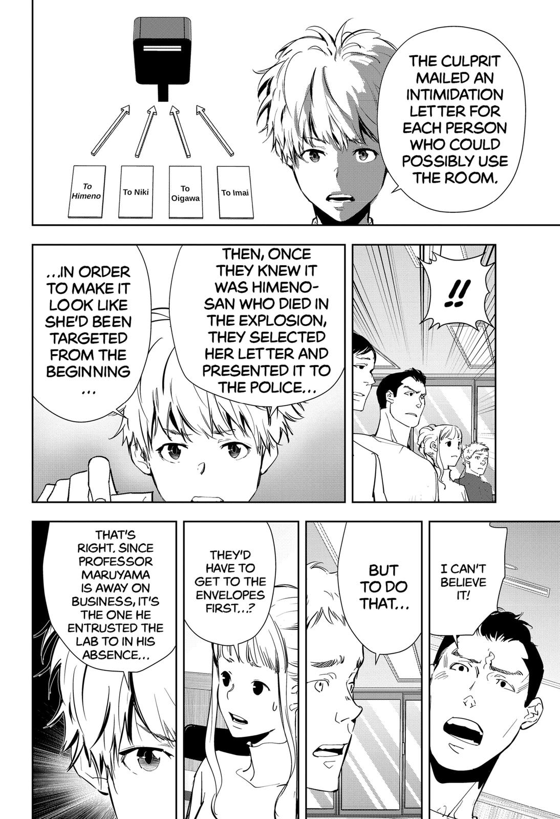 Kamonohashi Ron no Kindan Suiri Chapter 37 page 4 - Chapter 37