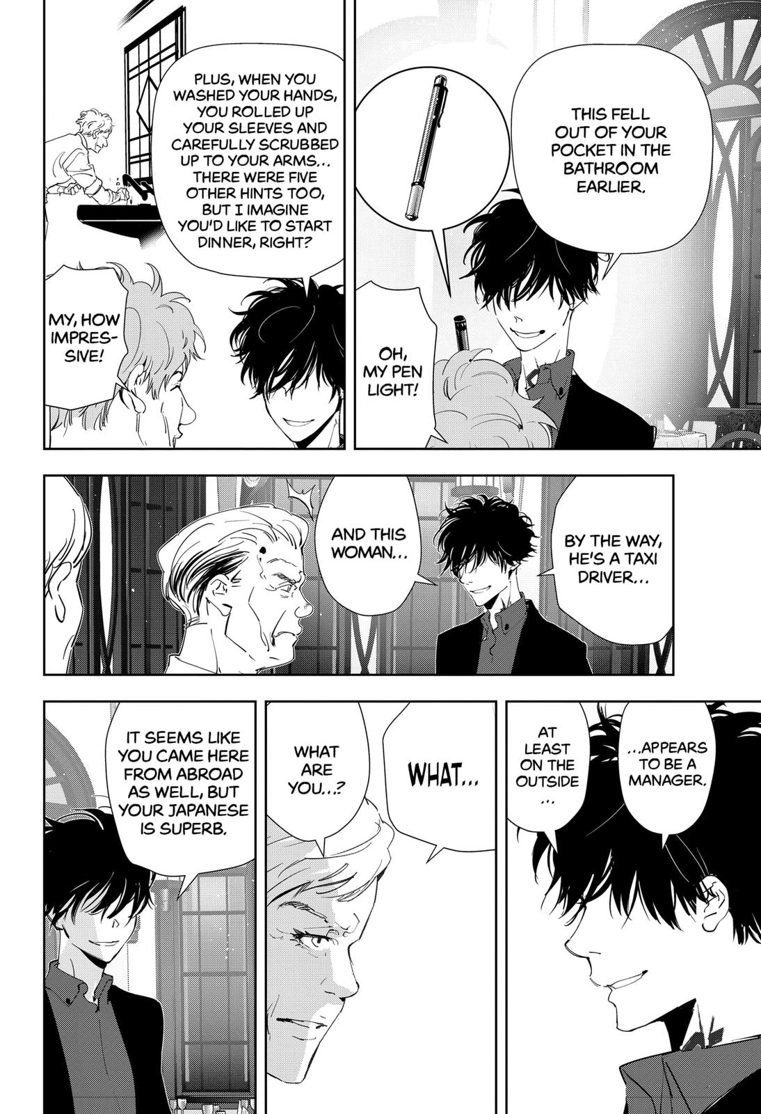 Kamonohashi Ron no Kindan Suiri Chapter 38 page 19 - Chapter 38