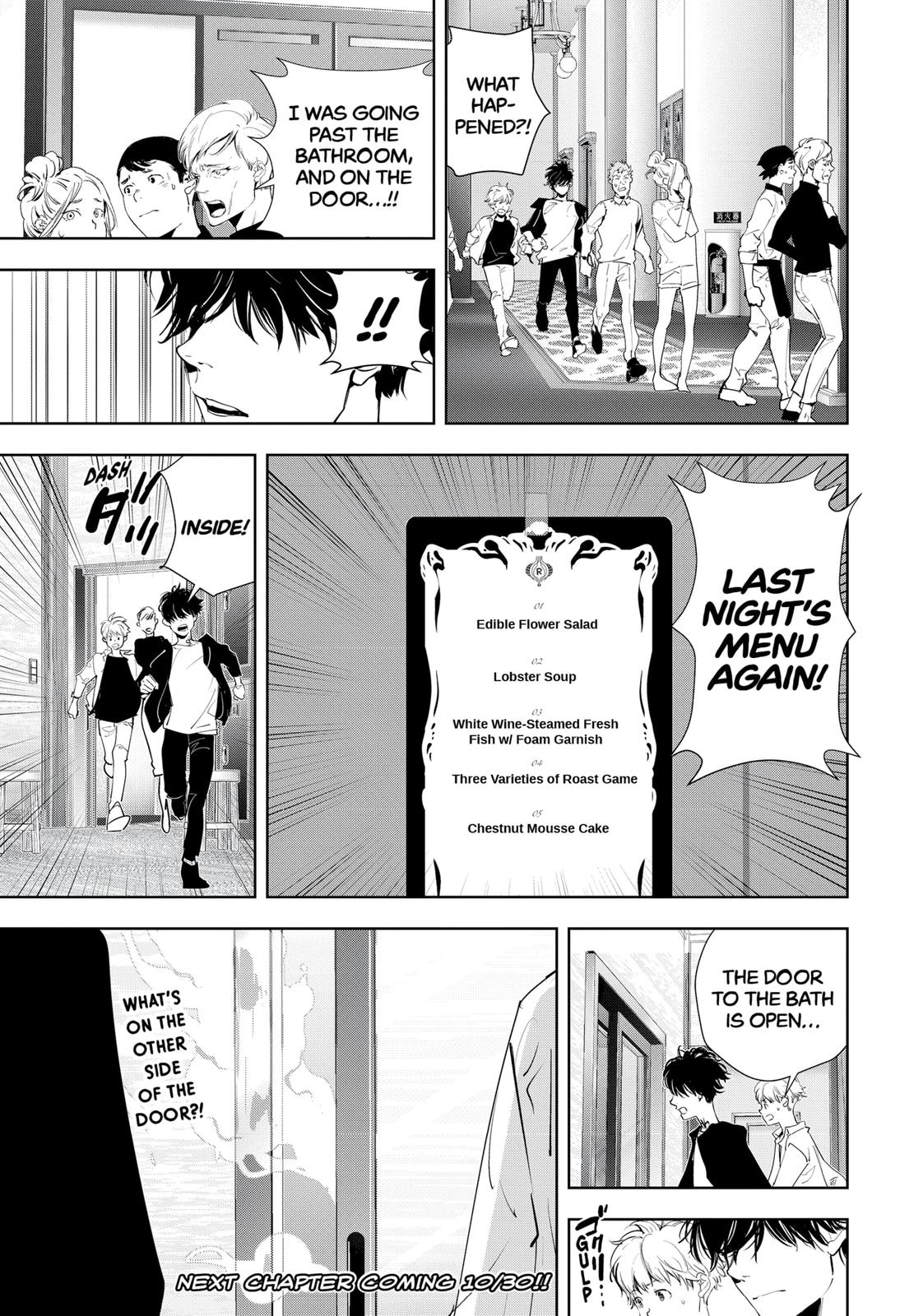 Kamonohashi Ron no Kindan Suiri Chapter 39 page 19 - Chapter 39