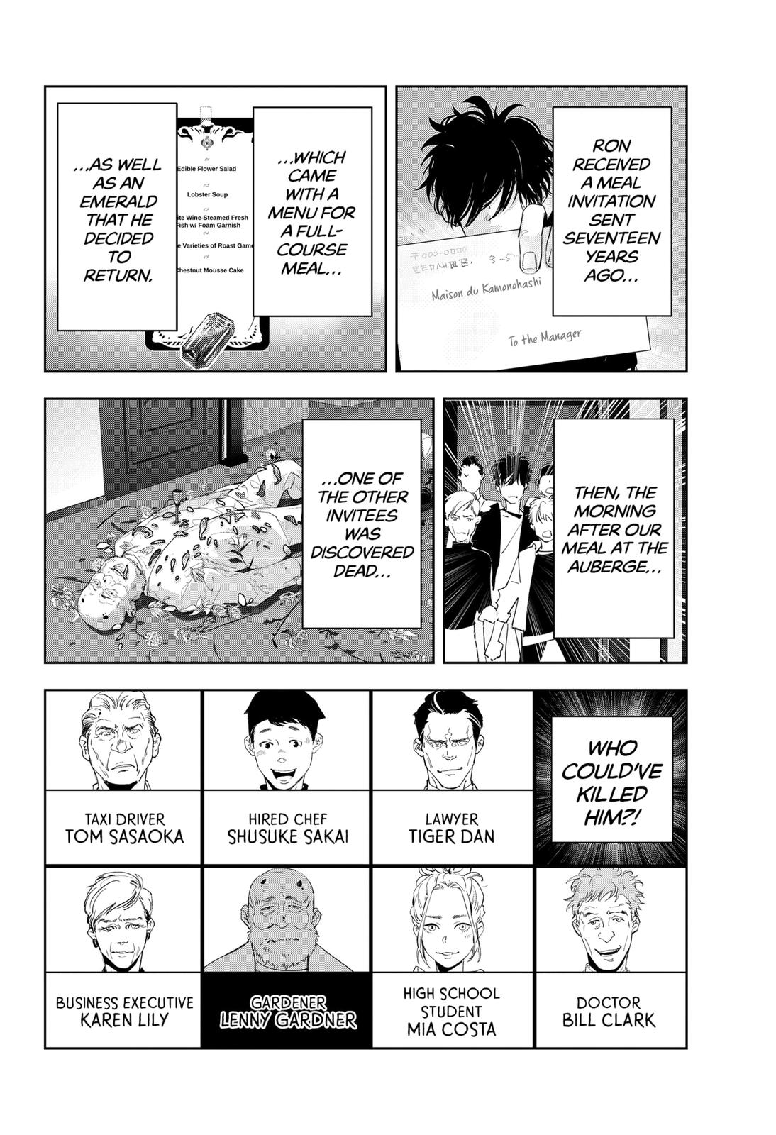 Kamonohashi Ron no Kindan Suiri Chapter 39 page 2 - Chapter 39
